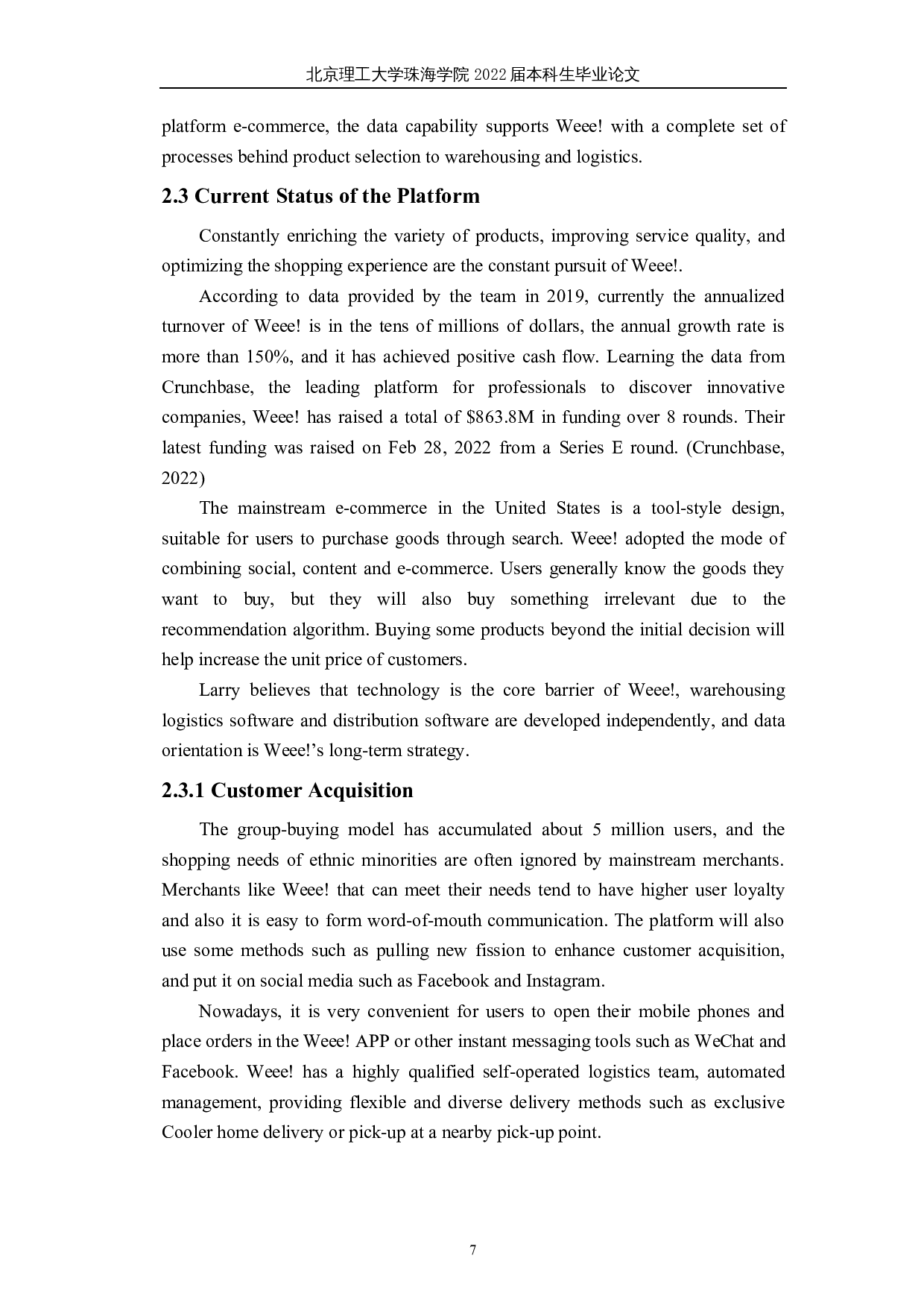 生鲜电商平台分析：以 Weee!为例-7354字.docx 第10页