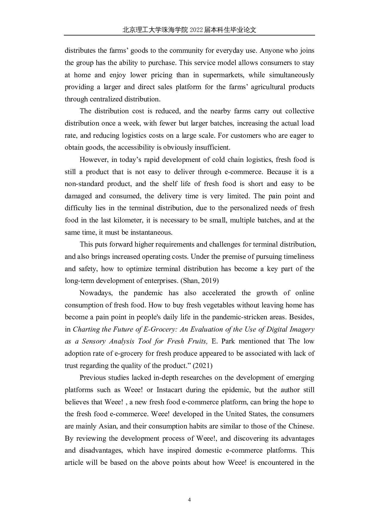 生鲜电商平台分析：以 Weee!为例-7354字.docx 第7页