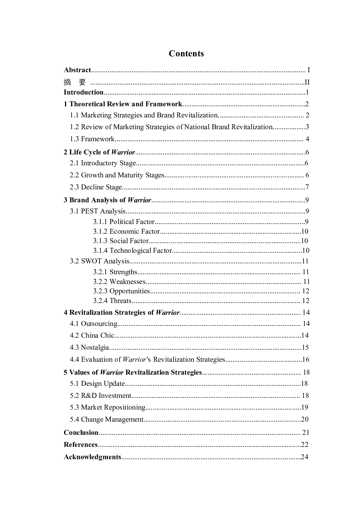 国货品牌的市场营销策略研究&mdash;以回力为例-7344字.docx 第3页