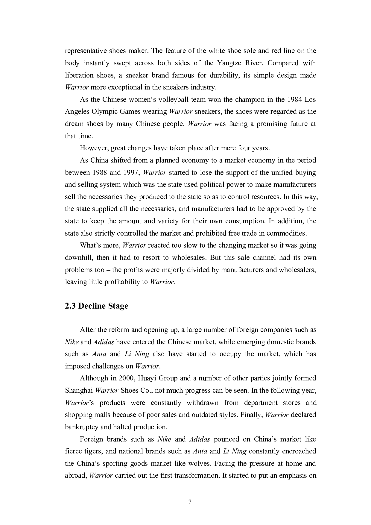 国货品牌的市场营销策略研究&mdash;以回力为例-7344字.docx 第10页