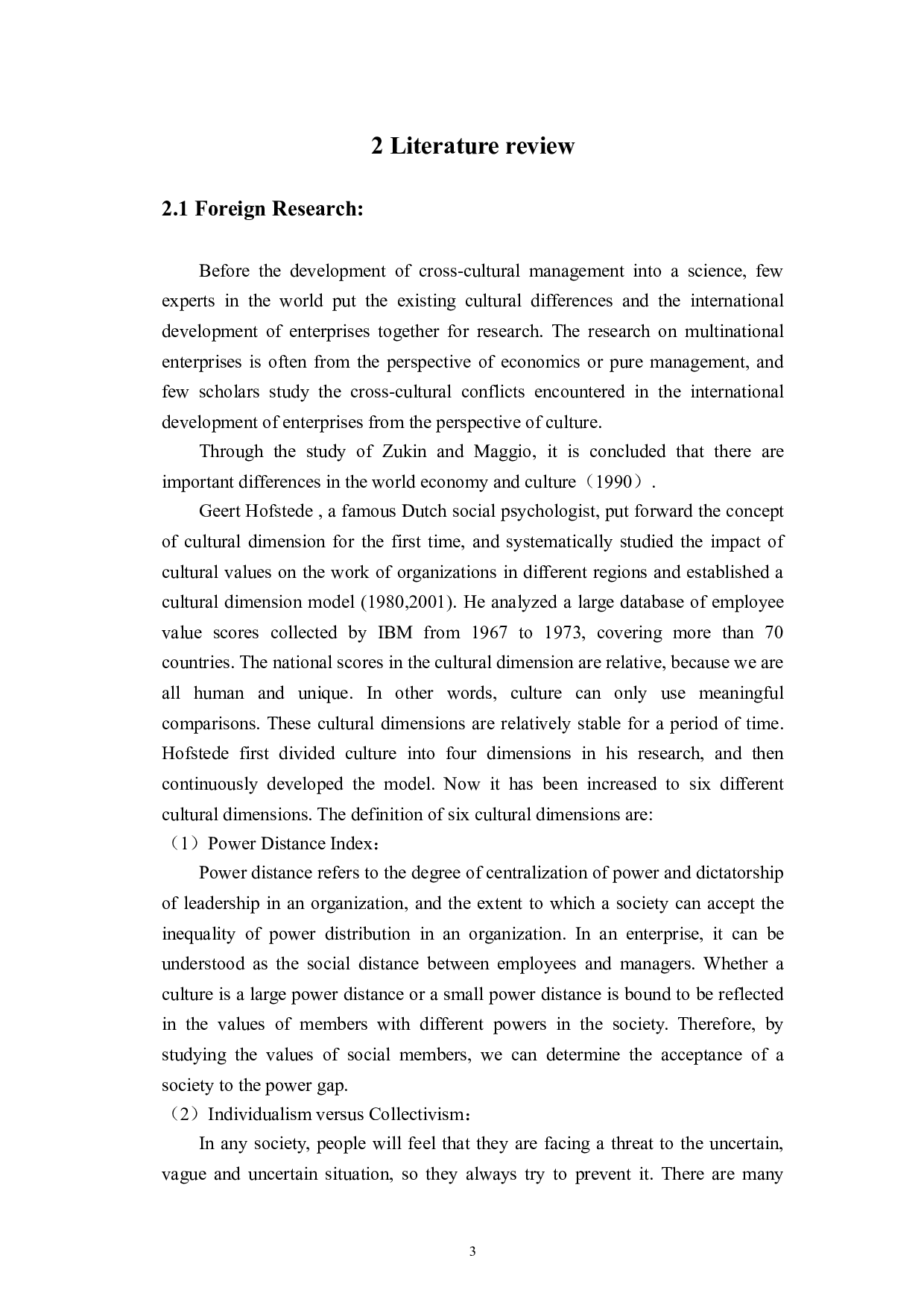 企业面向国际化发展时面临的文化差异问题-8581字.doc 第8页