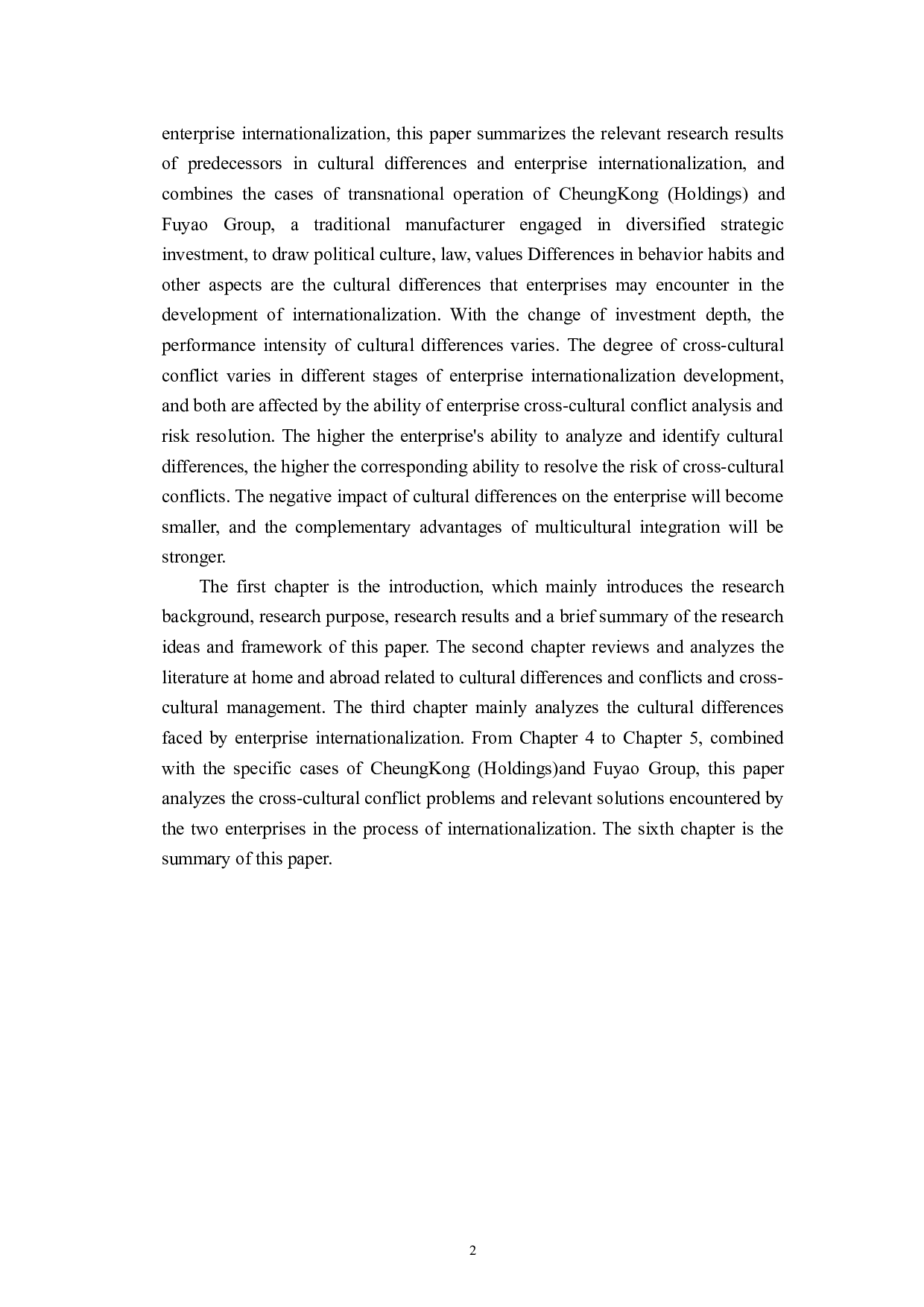 企业面向国际化发展时面临的文化差异问题-8581字.doc 第7页