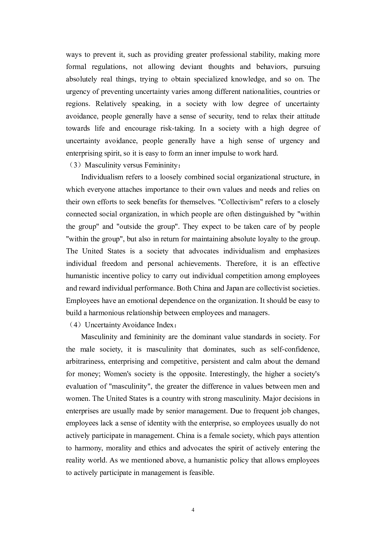 企业面向国际化发展时面临的文化差异问题-8581字.doc 第9页