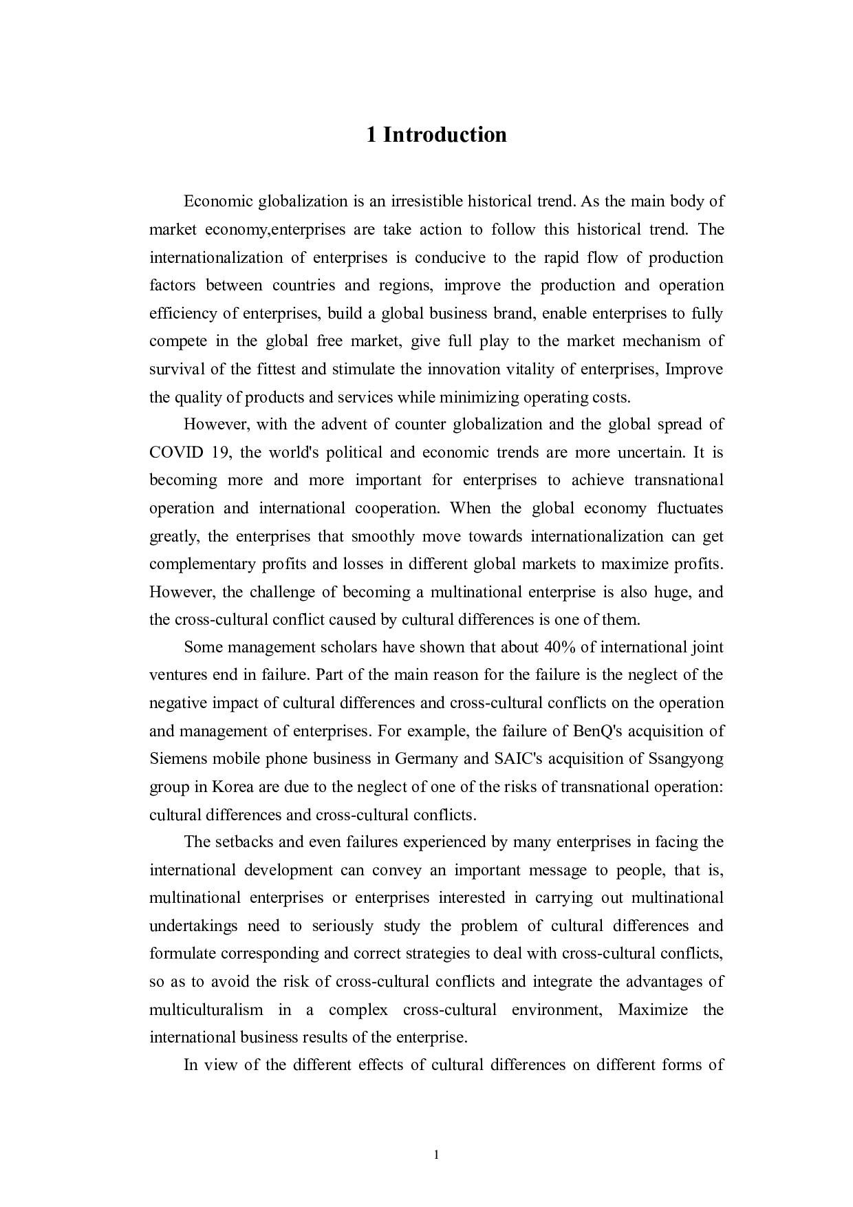 企业面向国际化发展时面临的文化差异问题-8581字.doc 第6页