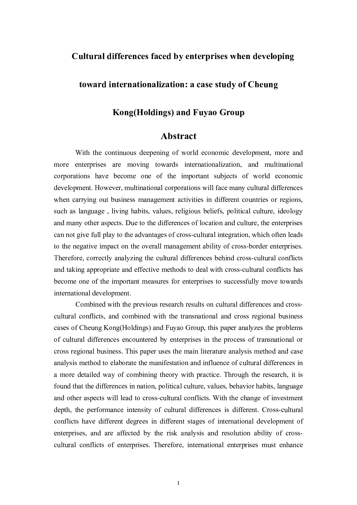 企业面向国际化发展时面临的文化差异问题-8581字.doc 第1页