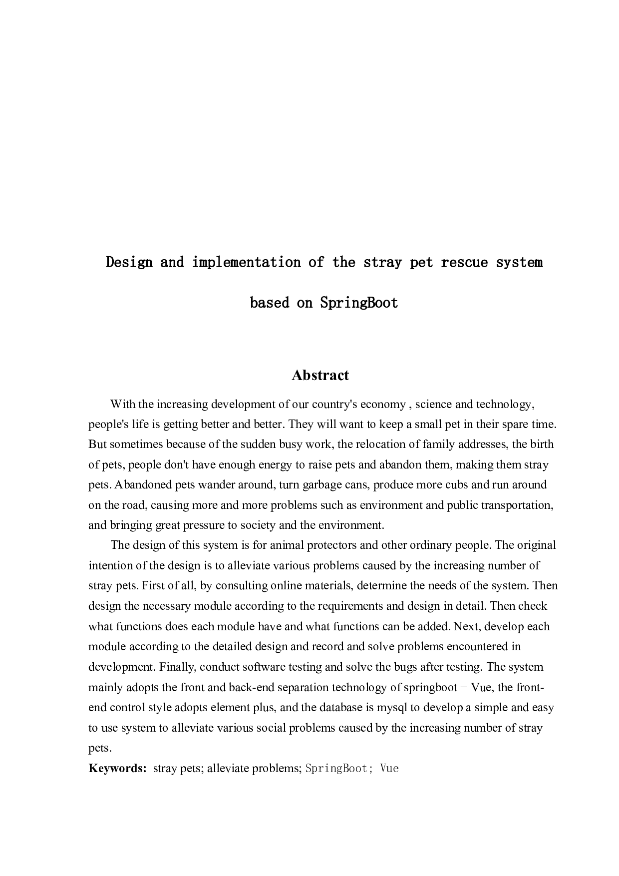 基于SpringBoot的流浪宠物救助系统的设计与实现-22018字.docx 第2页