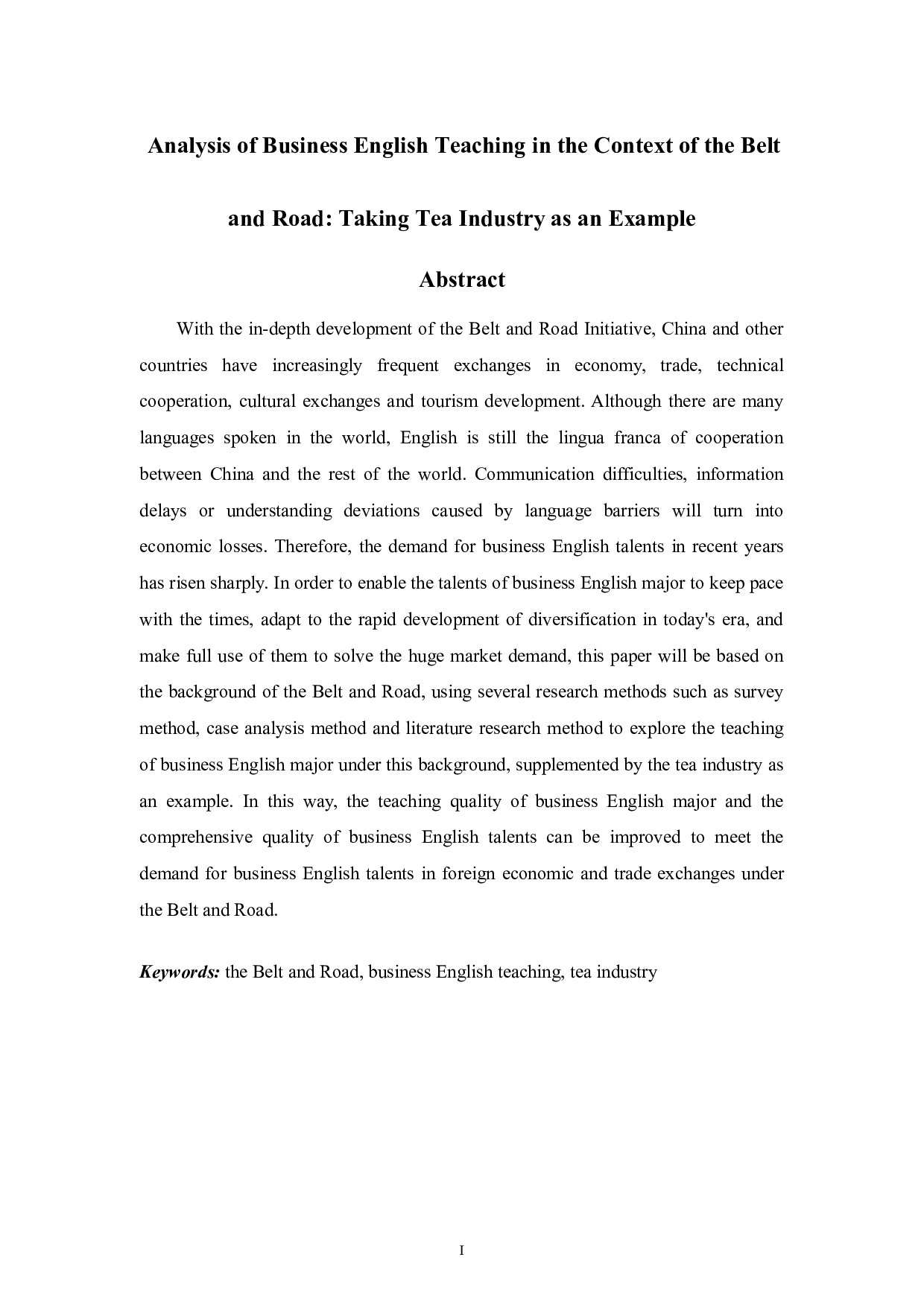 一带一路背景下商务英语专业教学探析&mdash;&mdash;以茶产业为例-8905字.doc 第1页