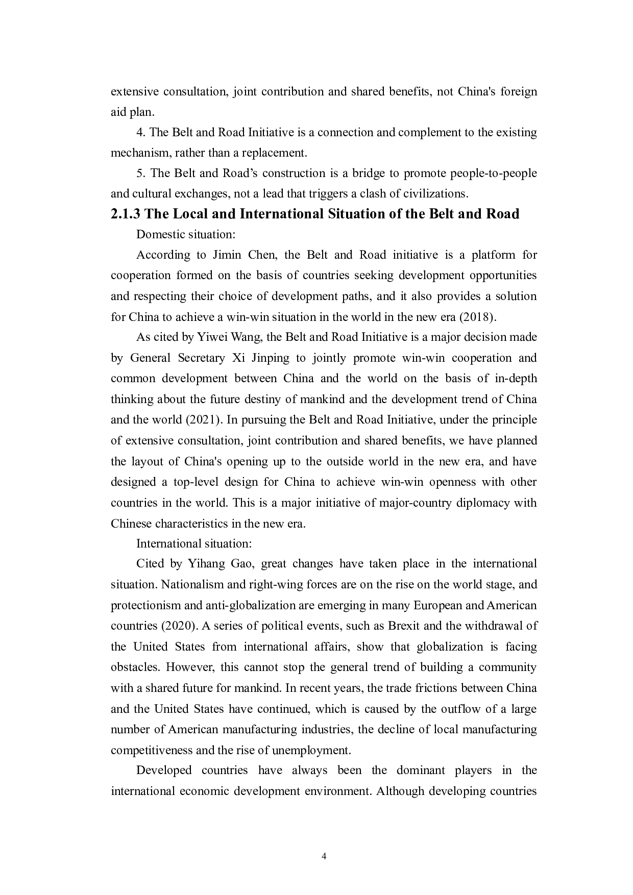 一带一路背景下商务英语专业教学探析&mdash;&mdash;以茶产业为例-8905字.doc 第8页