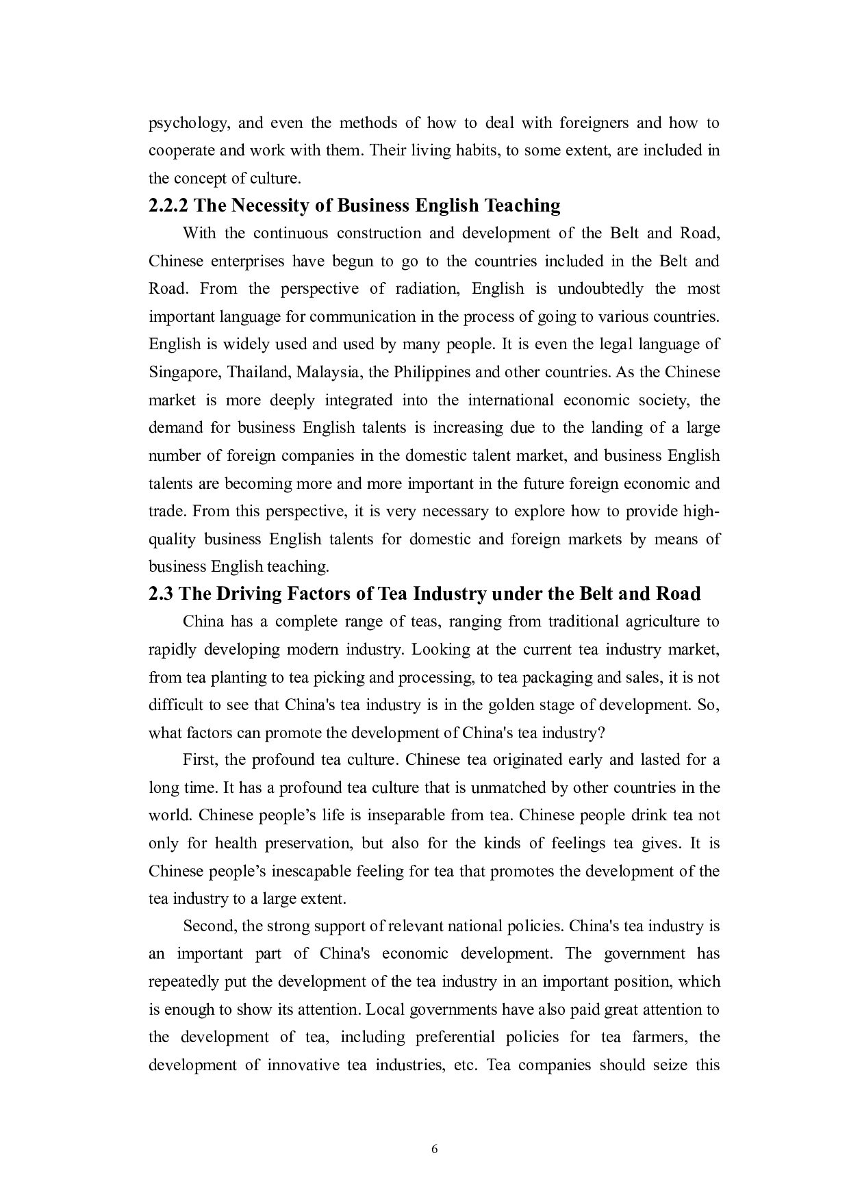 一带一路背景下商务英语专业教学探析&mdash;&mdash;以茶产业为例-8905字.doc 第10页