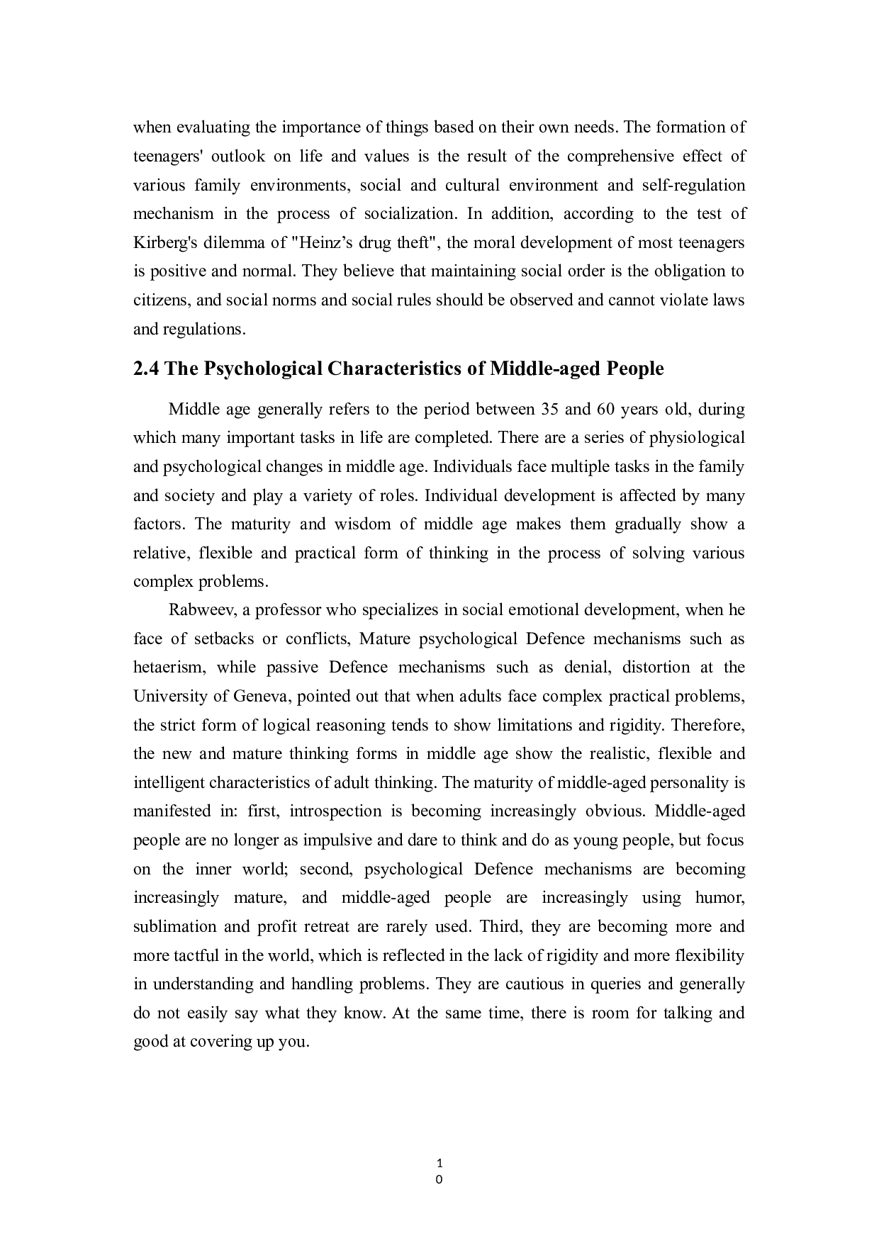 不同年龄组的心理特点和教育方法-5807字.docx 第8页