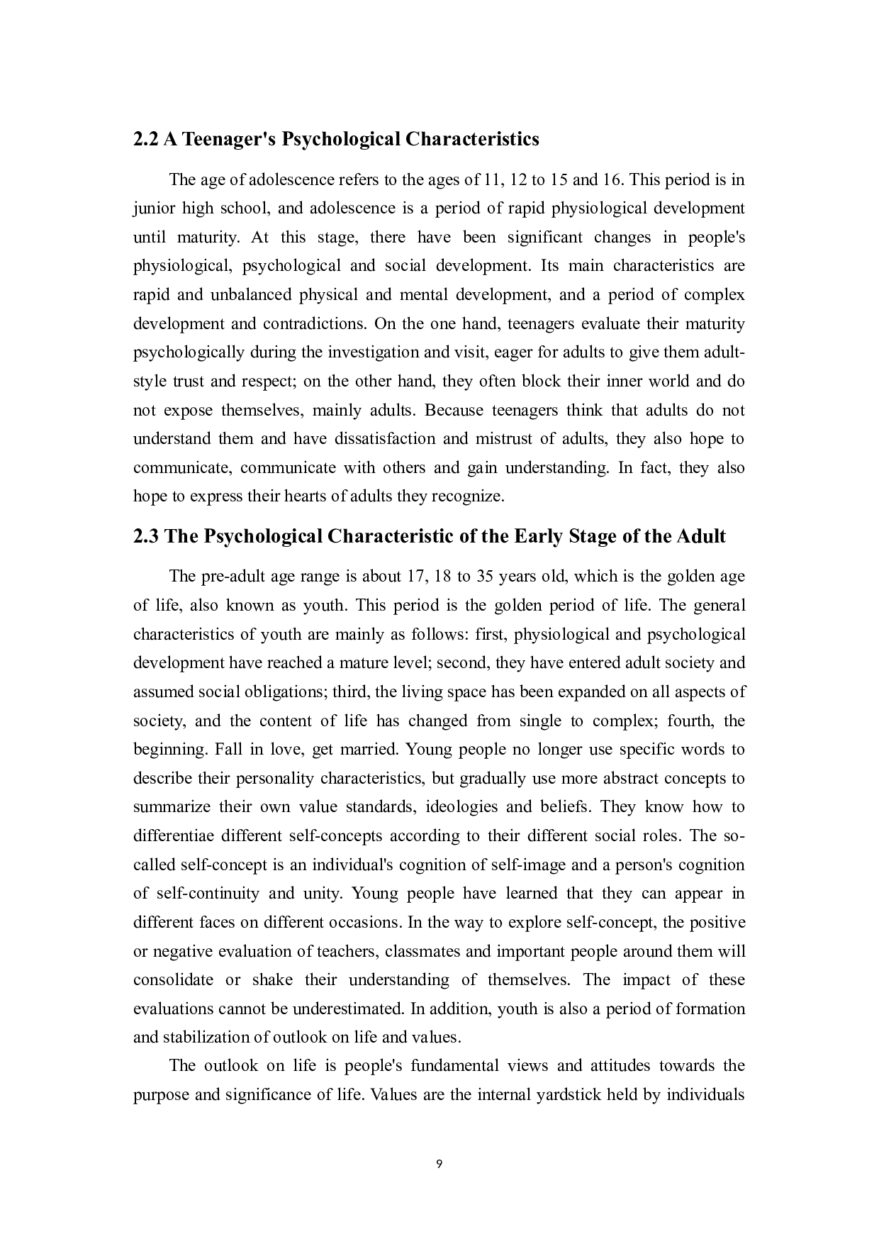 不同年龄组的心理特点和教育方法-5807字.docx 第7页