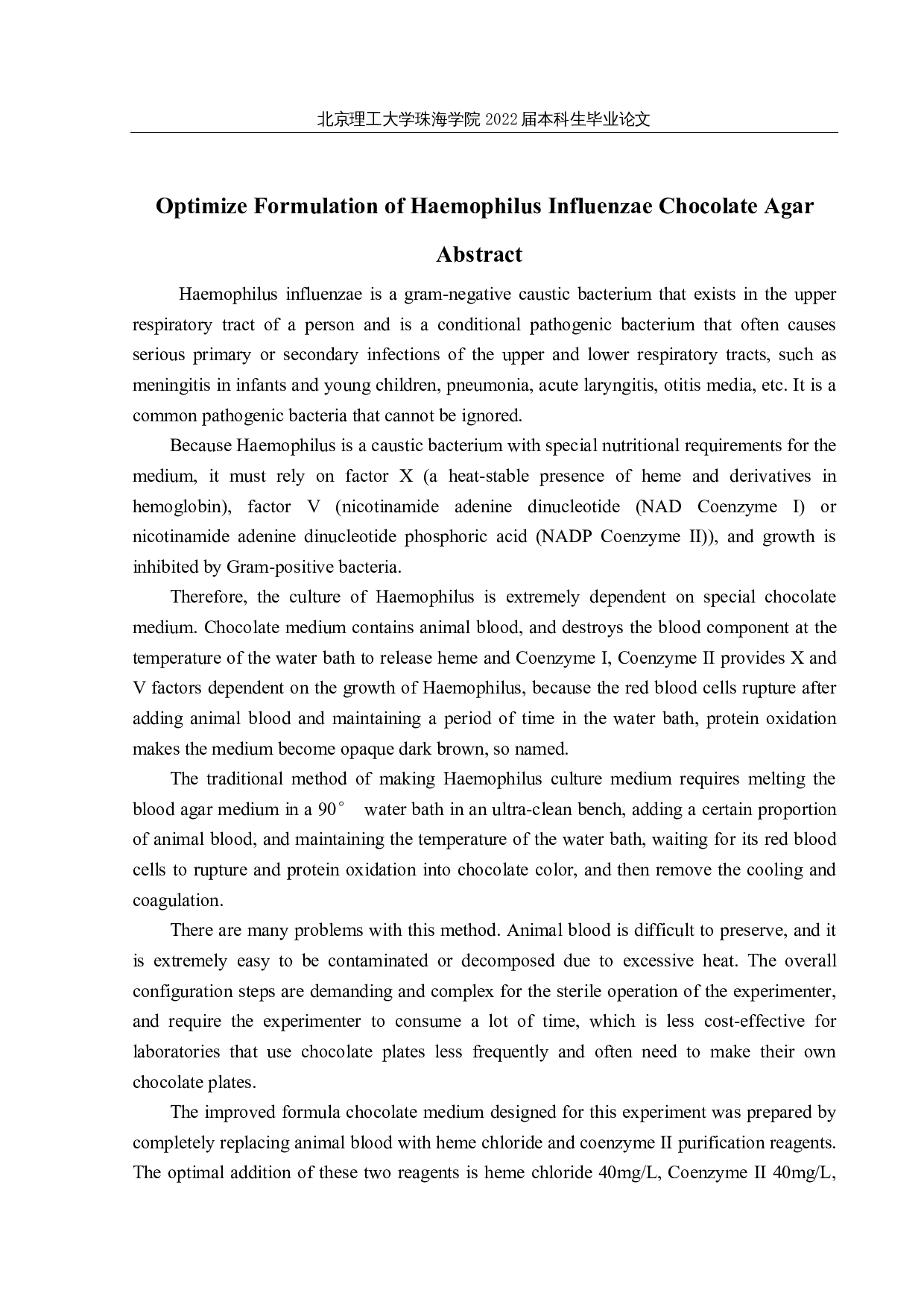 嗜血杆菌巧克力培养基配方优化研究-10829字.docx 第2页