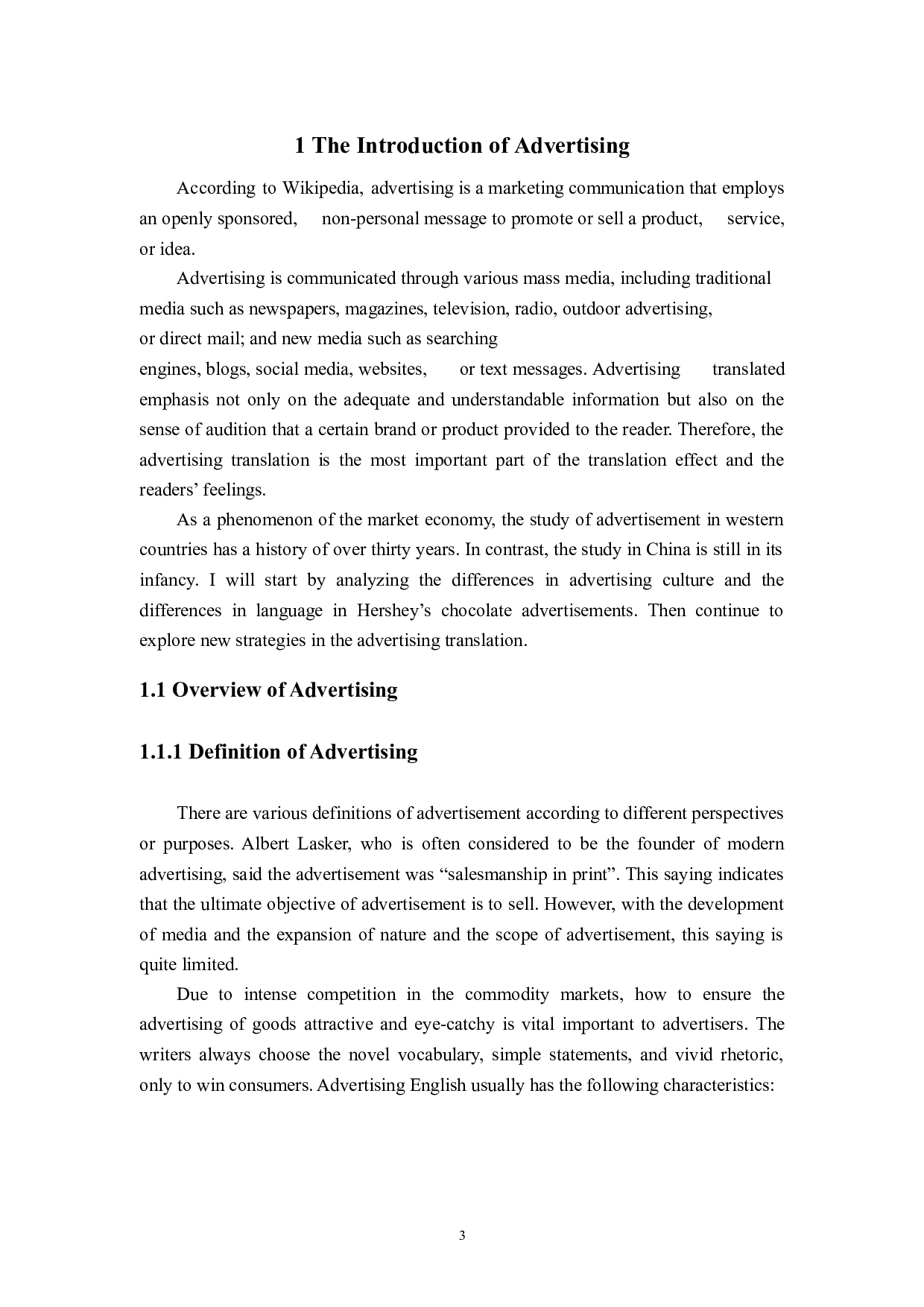 从跨文化角度分析广告翻译技巧&mdash;&mdash;以好时巧克力为例-5608字.doc 第7页