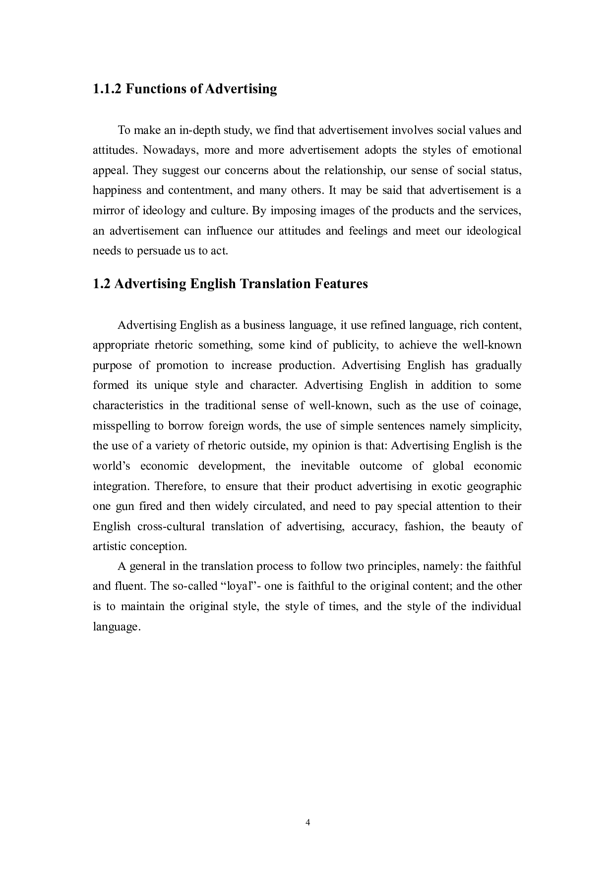 从跨文化角度分析广告翻译技巧&mdash;&mdash;以好时巧克力为例-5608字.doc 第8页