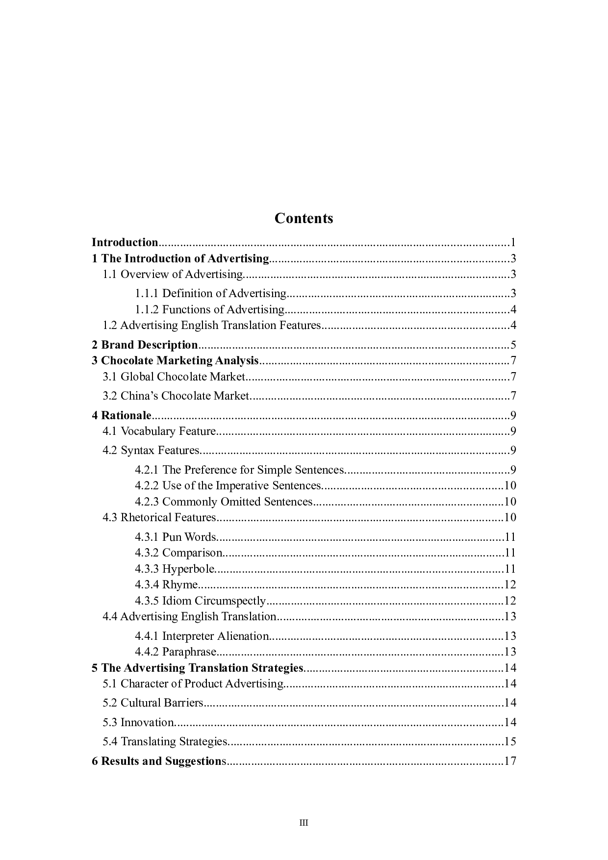 从跨文化角度分析广告翻译技巧&mdash;&mdash;以好时巧克力为例-5608字.doc 第3页