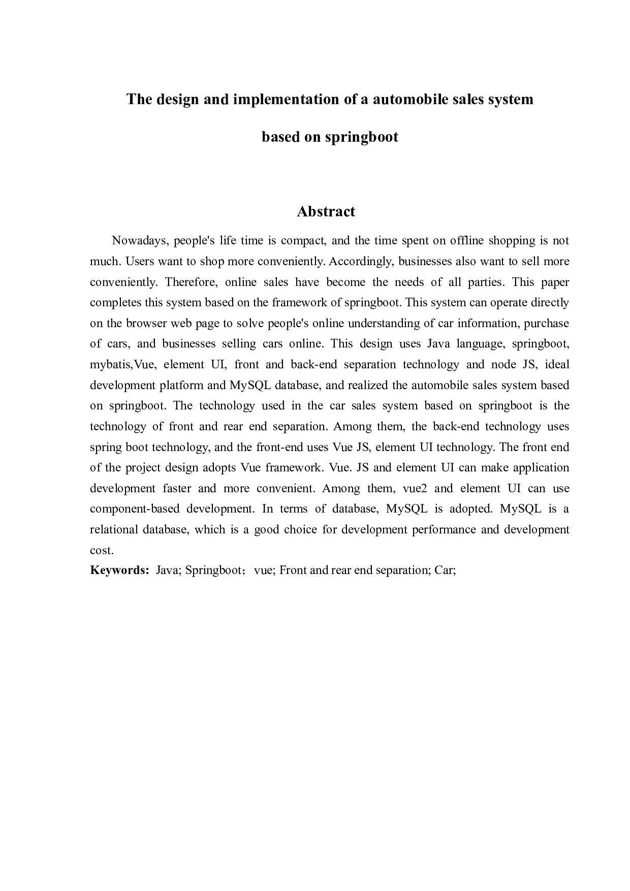 基于springboot的汽车售卖系统的设计与实现-14139字.doc 第2页