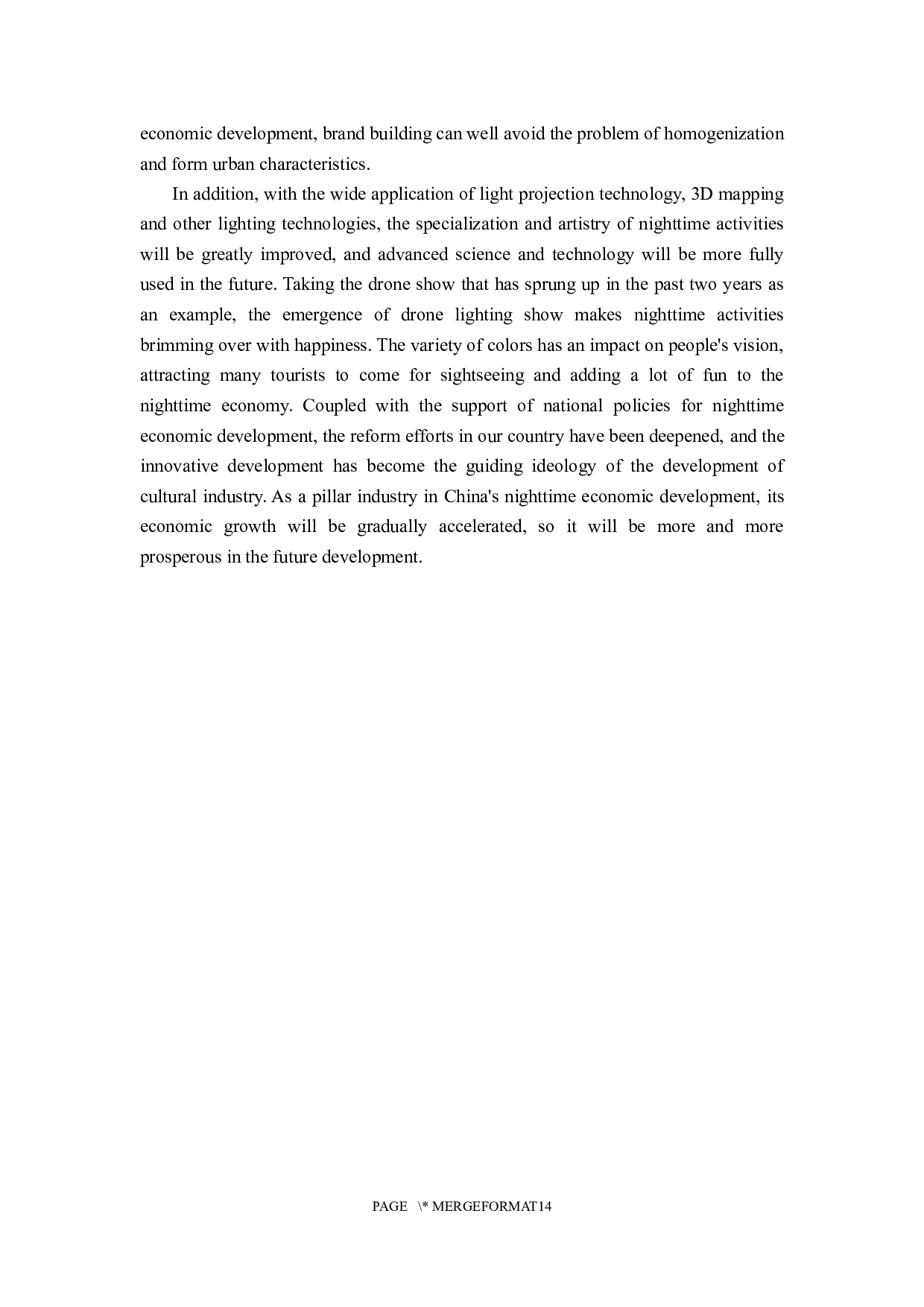 夜间经济中文化产业的发展趋势与营销策略的分析&mdash;&mdash;24小时叶壹堂书店案例研究-5618字.docx 第9页