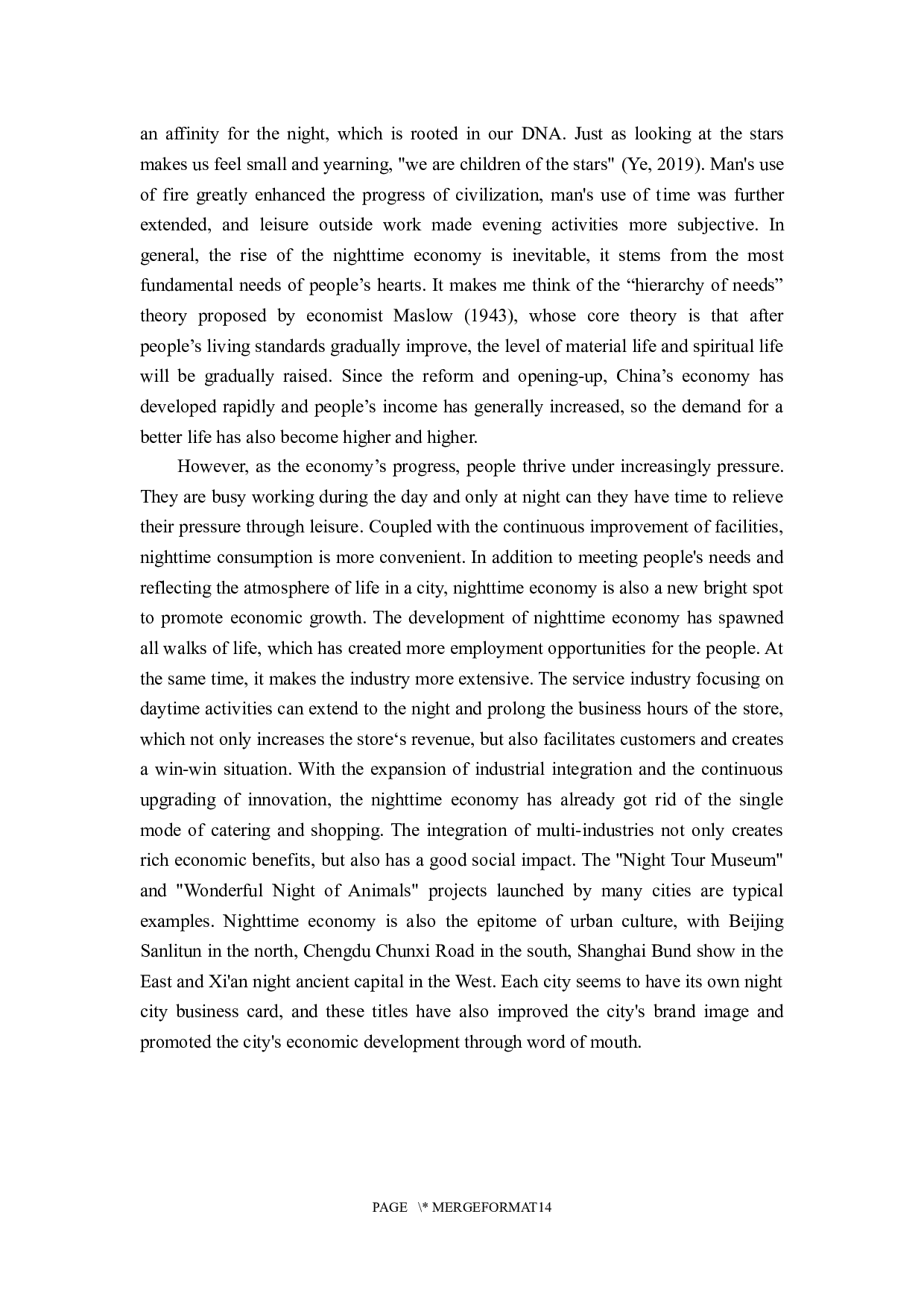 夜间经济中文化产业的发展趋势与营销策略的分析&mdash;&mdash;24小时叶壹堂书店案例研究-5618字.docx 第6页