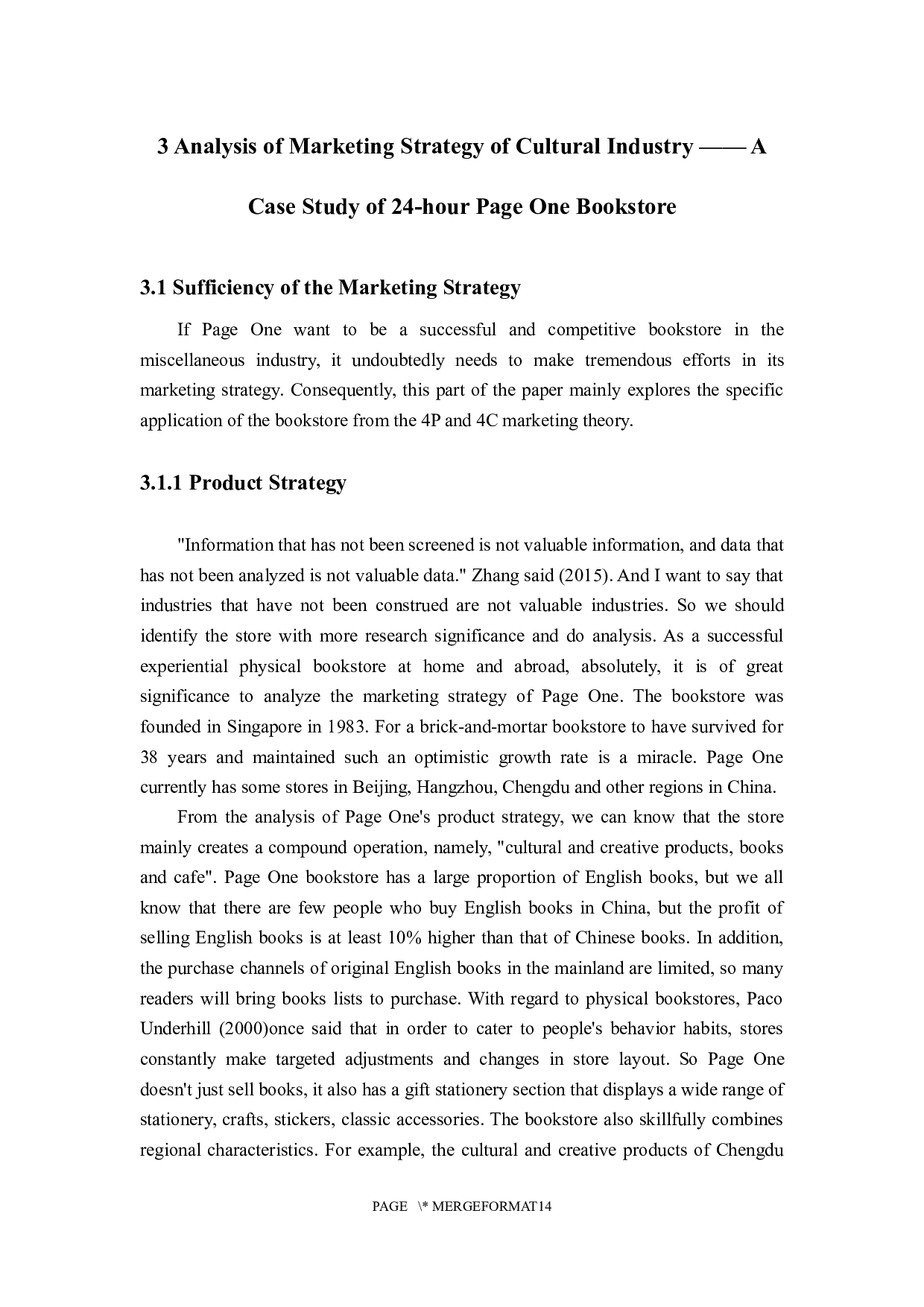 夜间经济中文化产业的发展趋势与营销策略的分析&mdash;&mdash;24小时叶壹堂书店案例研究-5618字.docx 第10页