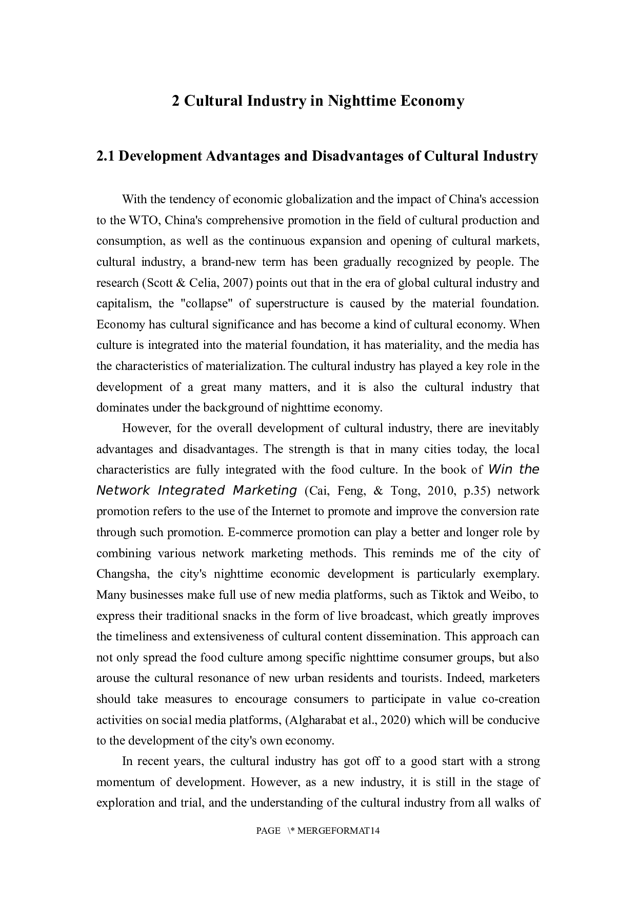 夜间经济中文化产业的发展趋势与营销策略的分析&mdash;&mdash;24小时叶壹堂书店案例研究-5618字.docx 第7页