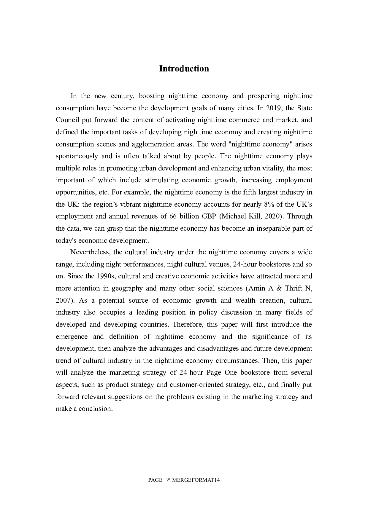 夜间经济中文化产业的发展趋势与营销策略的分析&mdash;&mdash;24小时叶壹堂书店案例研究-5618字.docx 第4页