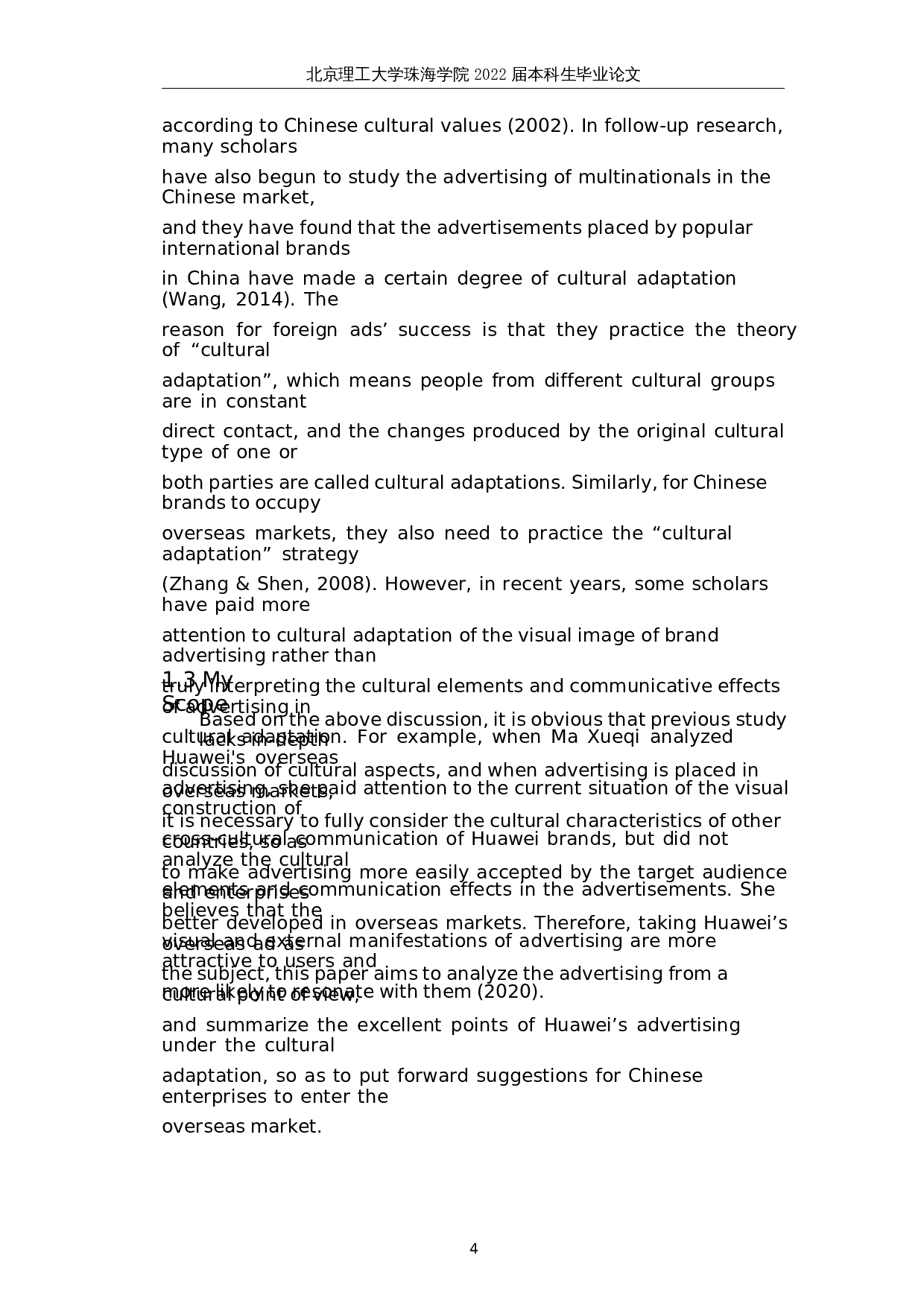 跨文化传播视角下的华为海外广告分析-7353字.docx 第9页