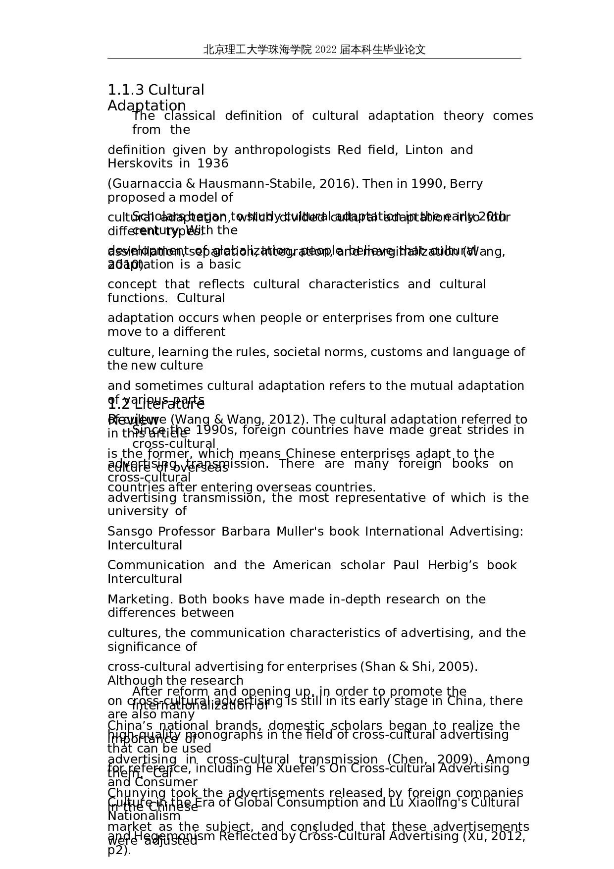 跨文化传播视角下的华为海外广告分析-7353字.docx 第8页