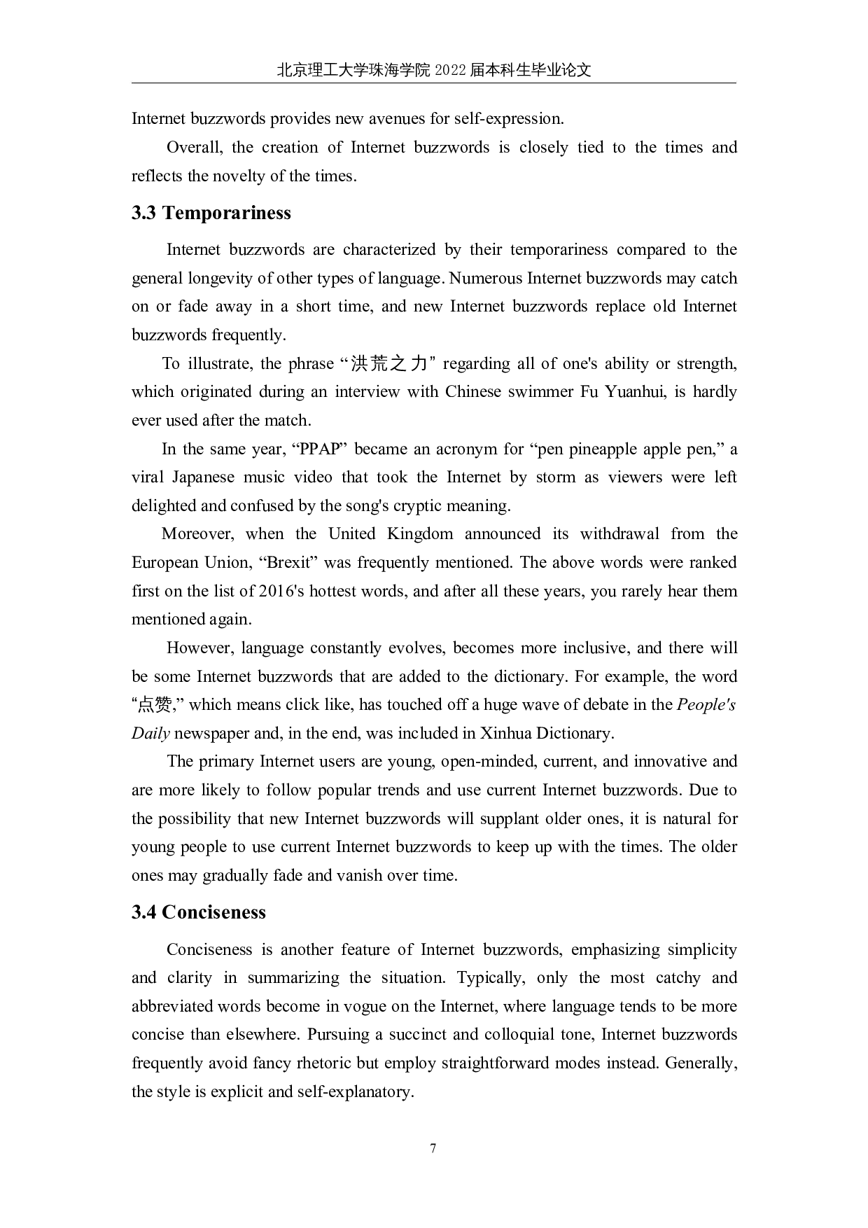 社会语言学视角下浅析 2020-2021 年中日英三语流行热词-10427字.docx 第10页