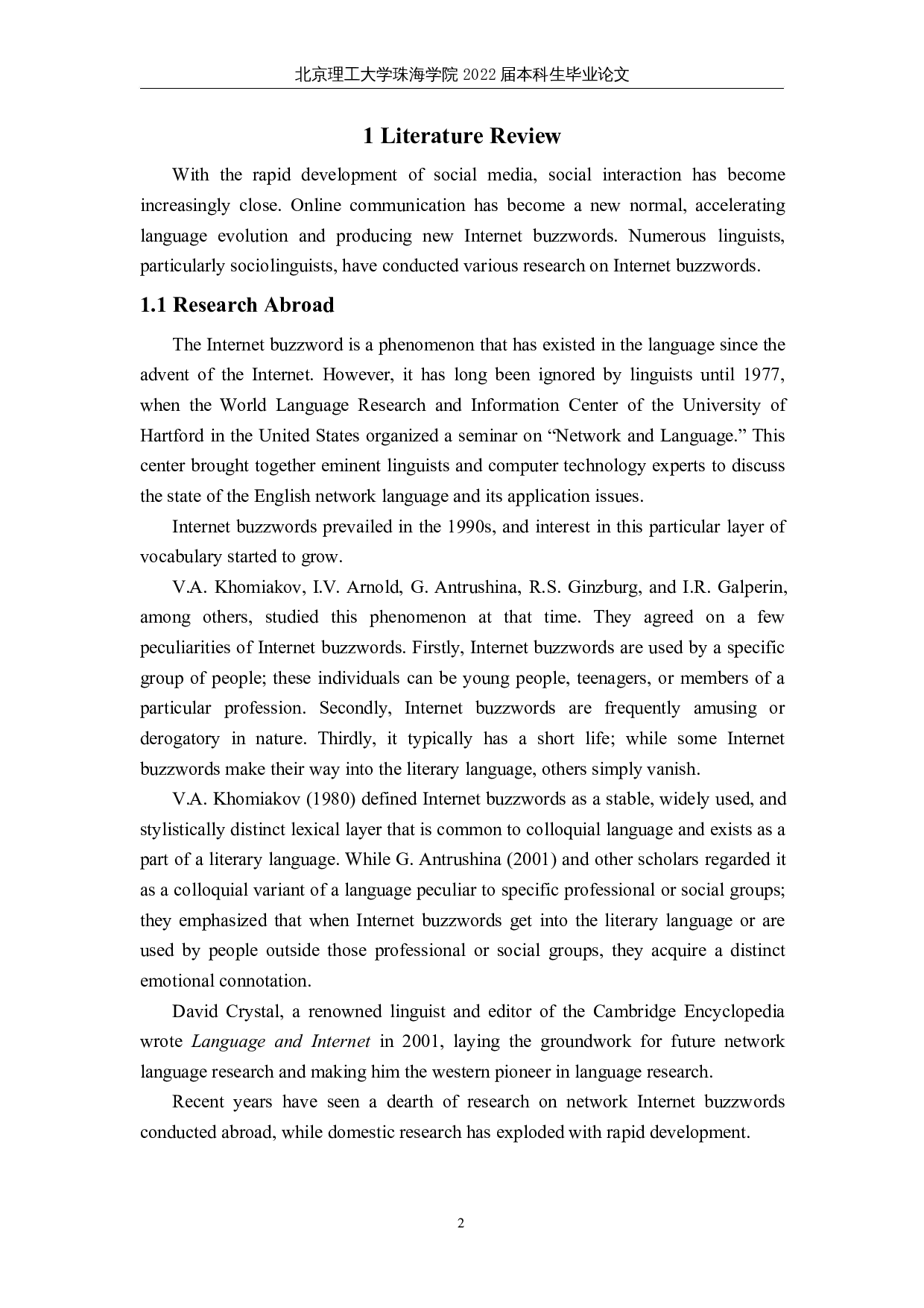 社会语言学视角下浅析 2020-2021 年中日英三语流行热词-10427字.docx 第5页