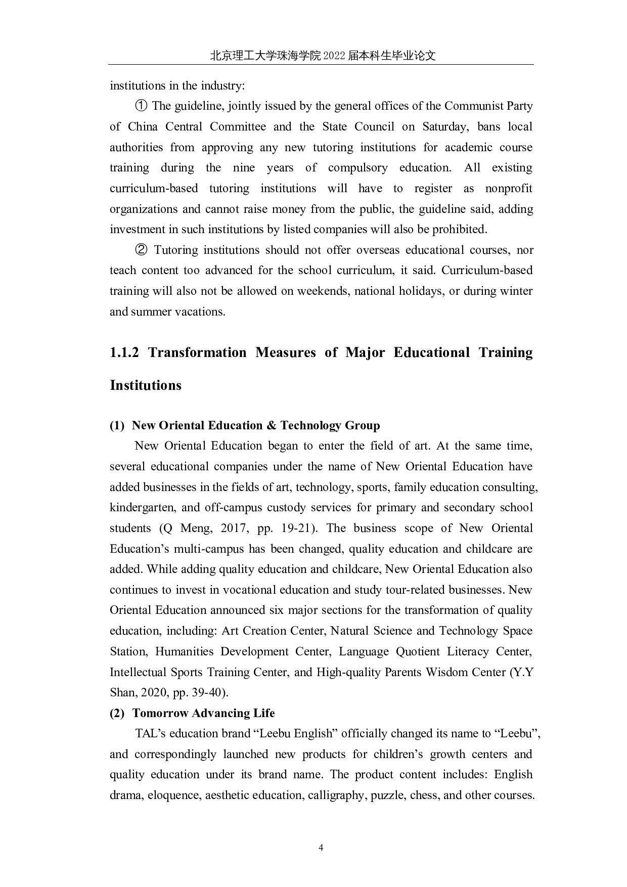 双减政策下的教育培训机构改革研究&mdash;&mdash;以新东方教育科技集团为例-9645字.docx 第7页