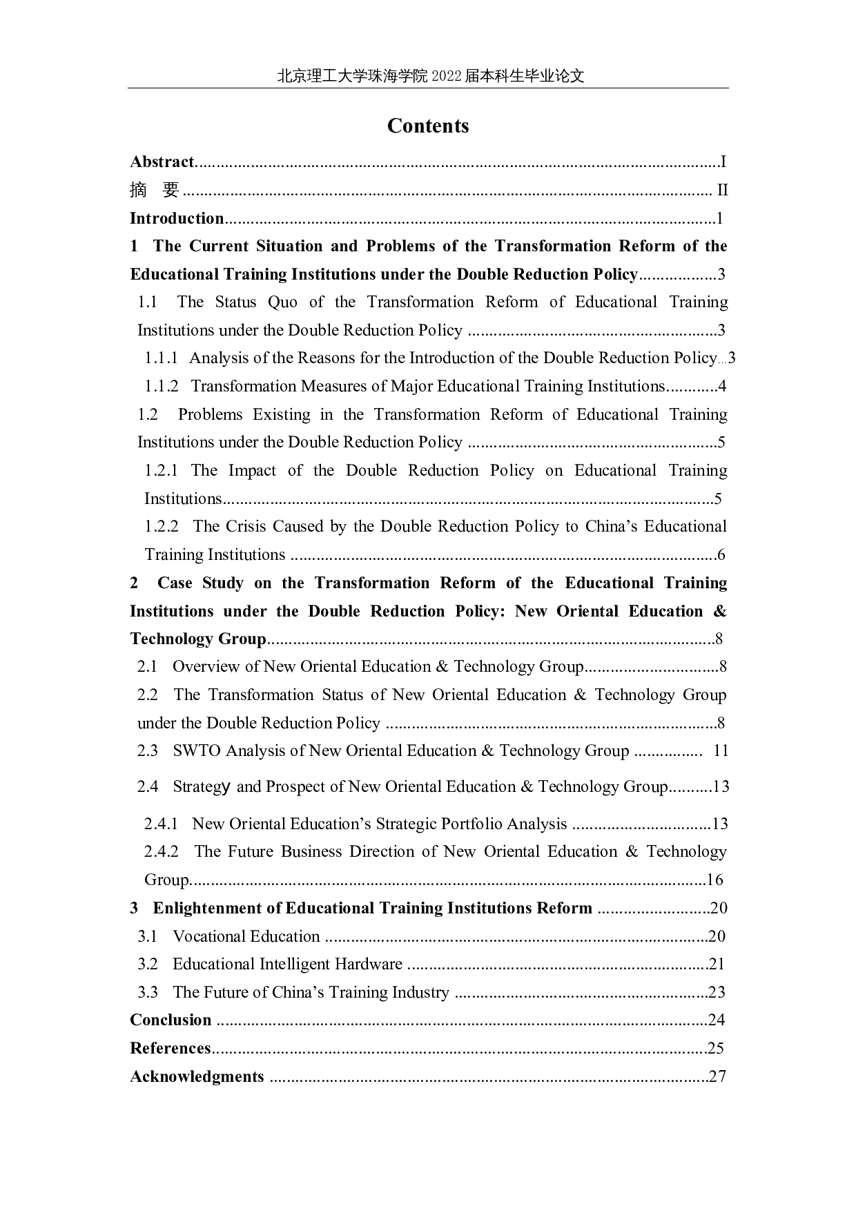 双减政策下的教育培训机构改革研究&mdash;&mdash;以新东方教育科技集团为例-9645字.docx 第3页