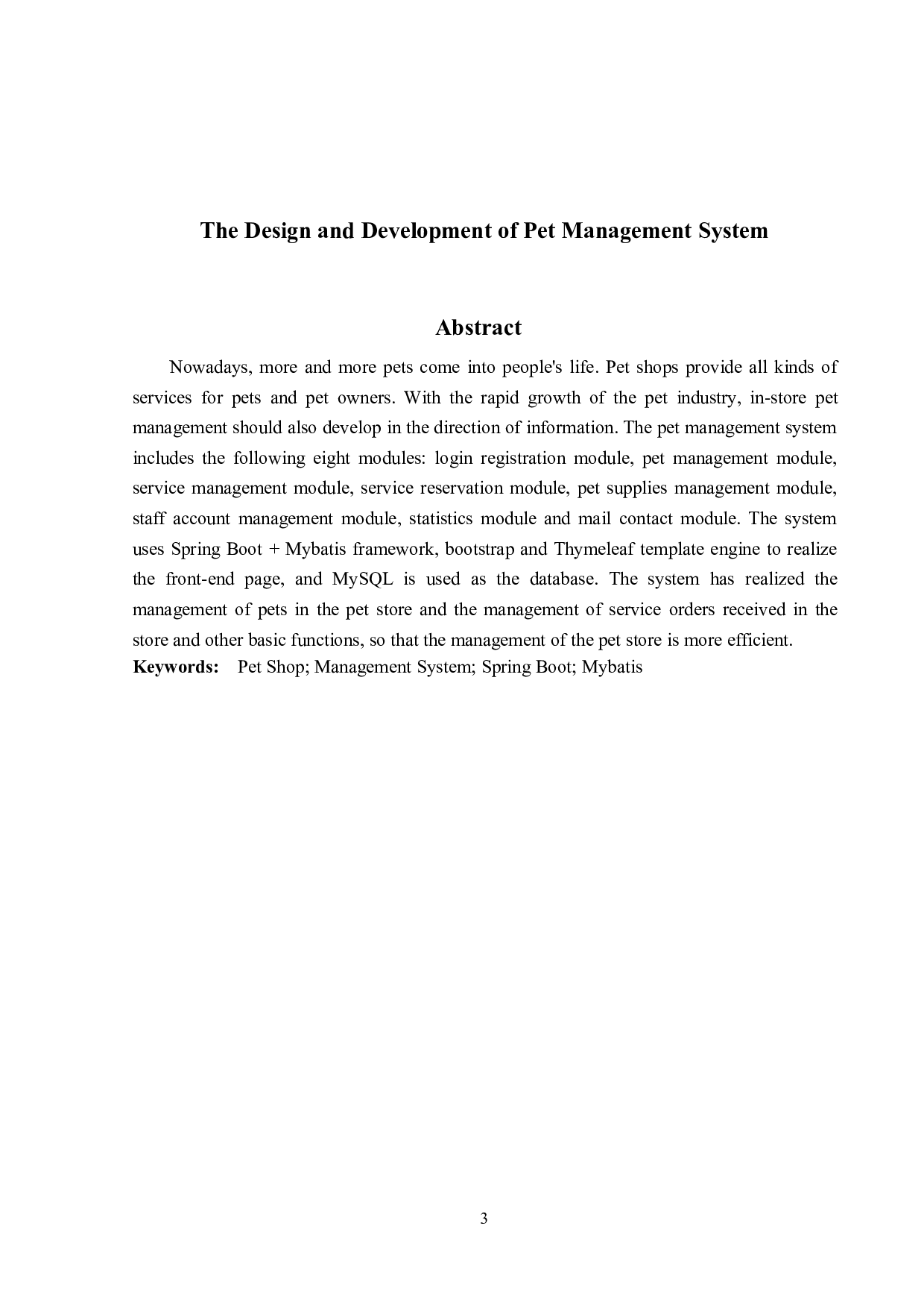 宠物管理系统的设计与实现-13449字.docx 第2页