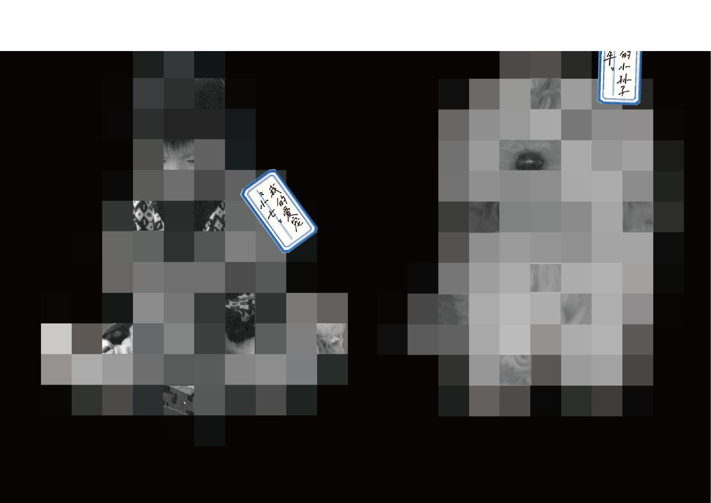 阿尔茨海默症信息推广视觉设计-0字.pdf 第4页