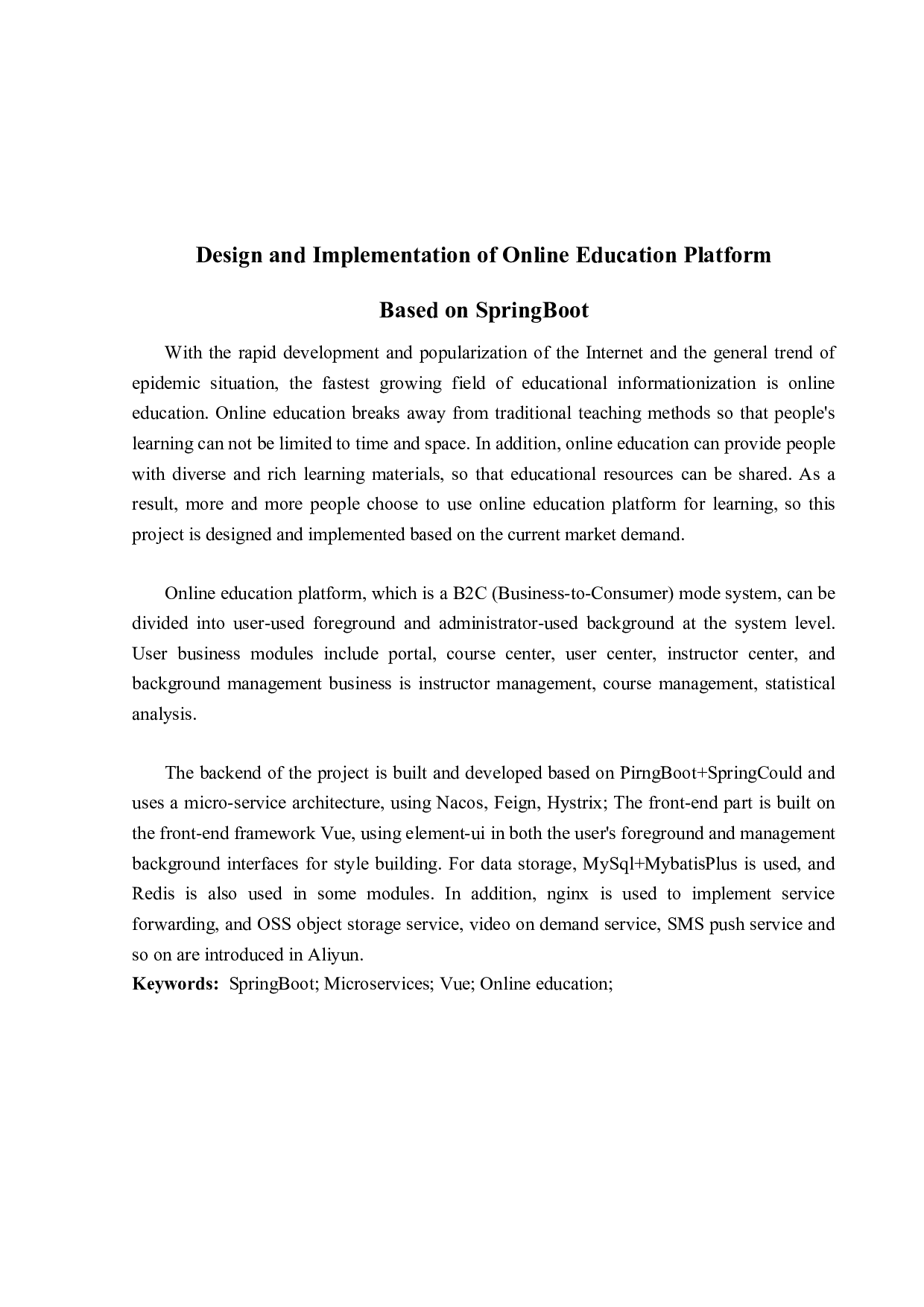 基于SpringBoot的在线教育平台的设计与实现-17982字.doc 第2页