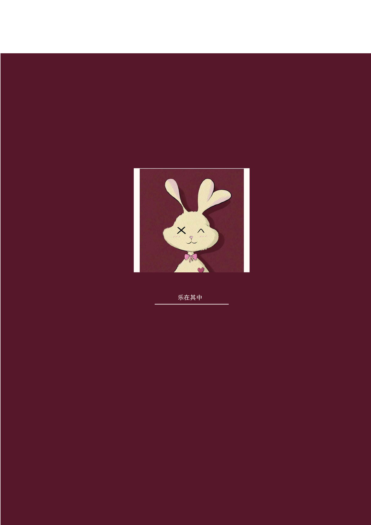 阿尔茨海默症主题视觉设计-8487字.pdf 第1页