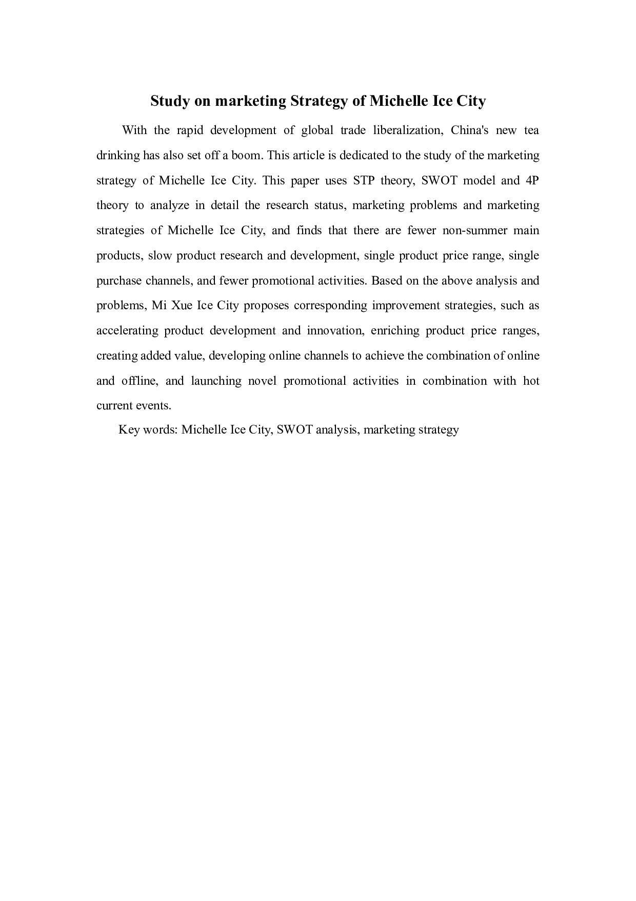 蜜雪冰城的营销策略研究-16581字.docx 第2页