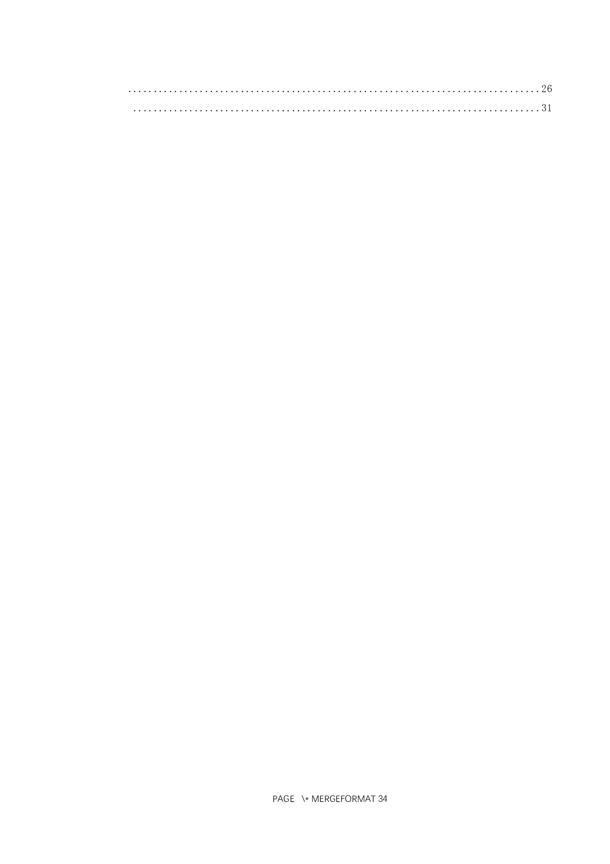 网络直播对消费者购买行为影响&mdash;&mdash;以虎牙直播为例-16489字.docx 第5页