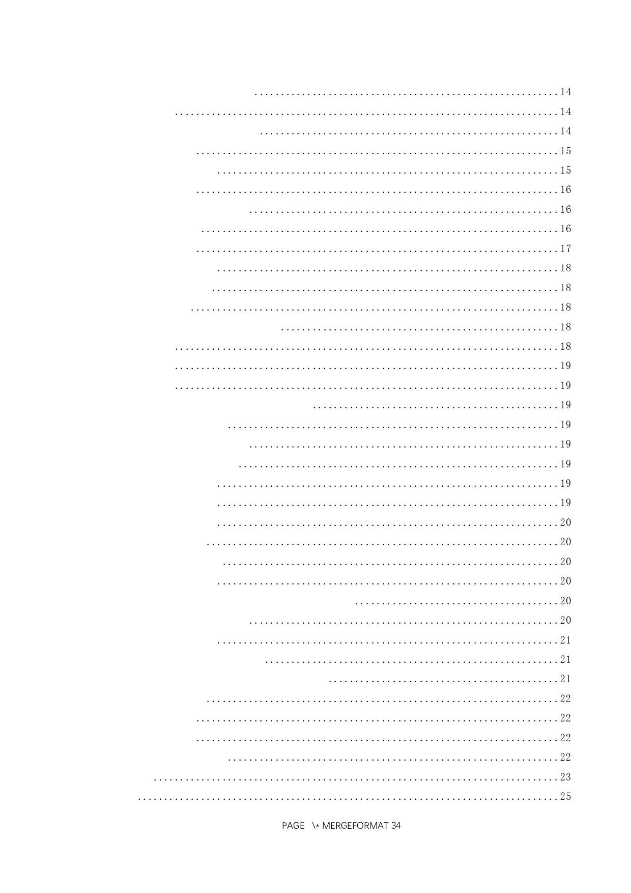 网络直播对消费者购买行为影响&mdash;&mdash;以虎牙直播为例-16489字.docx 第4页