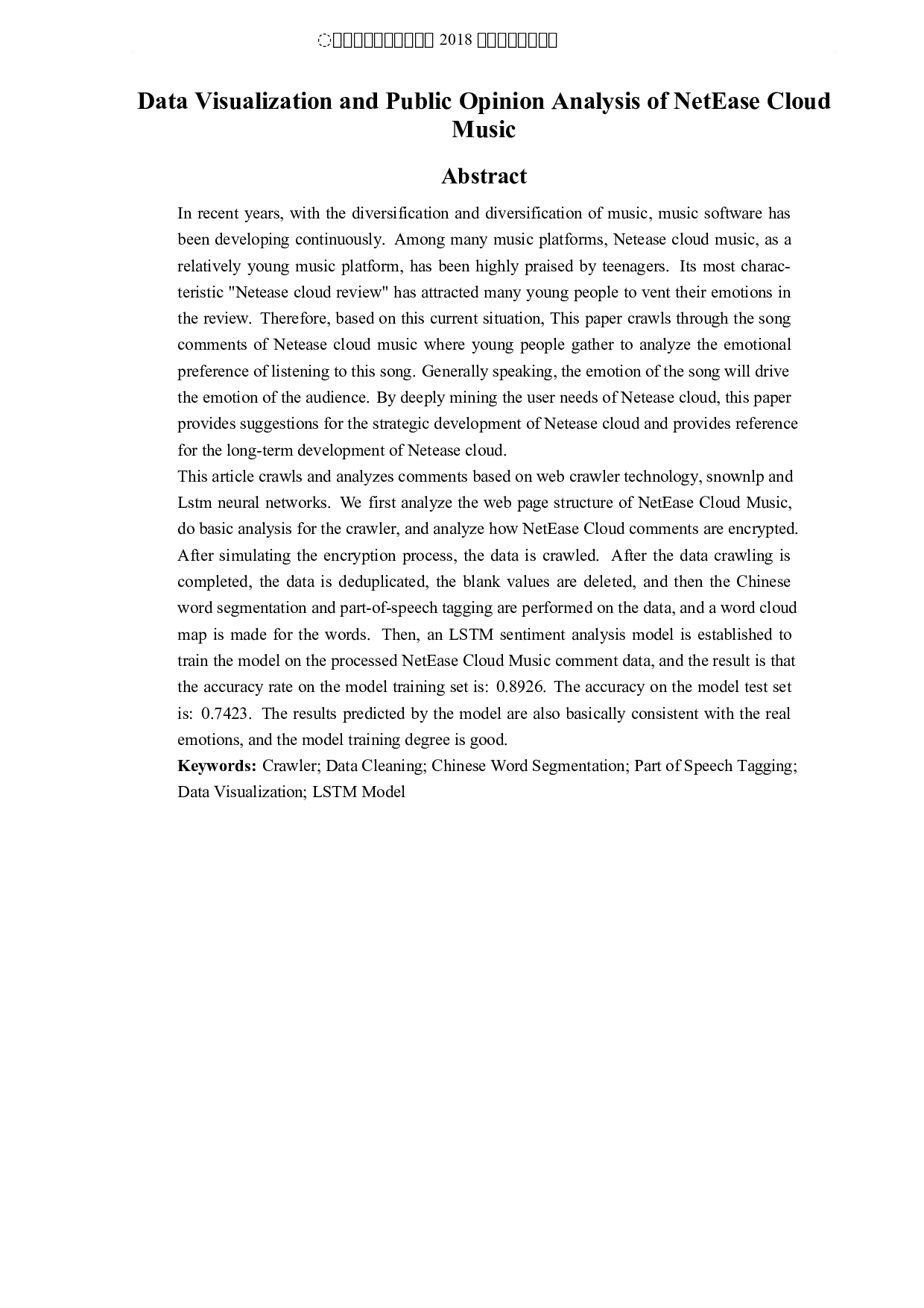 网易云音乐的数据可视化及舆情分析-6229字.docx 第2页