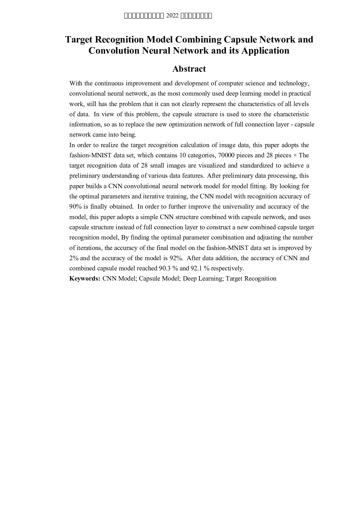 结合胶囊网络和卷积神经网络的目标识别模型与应用-7049字.docx 第2页