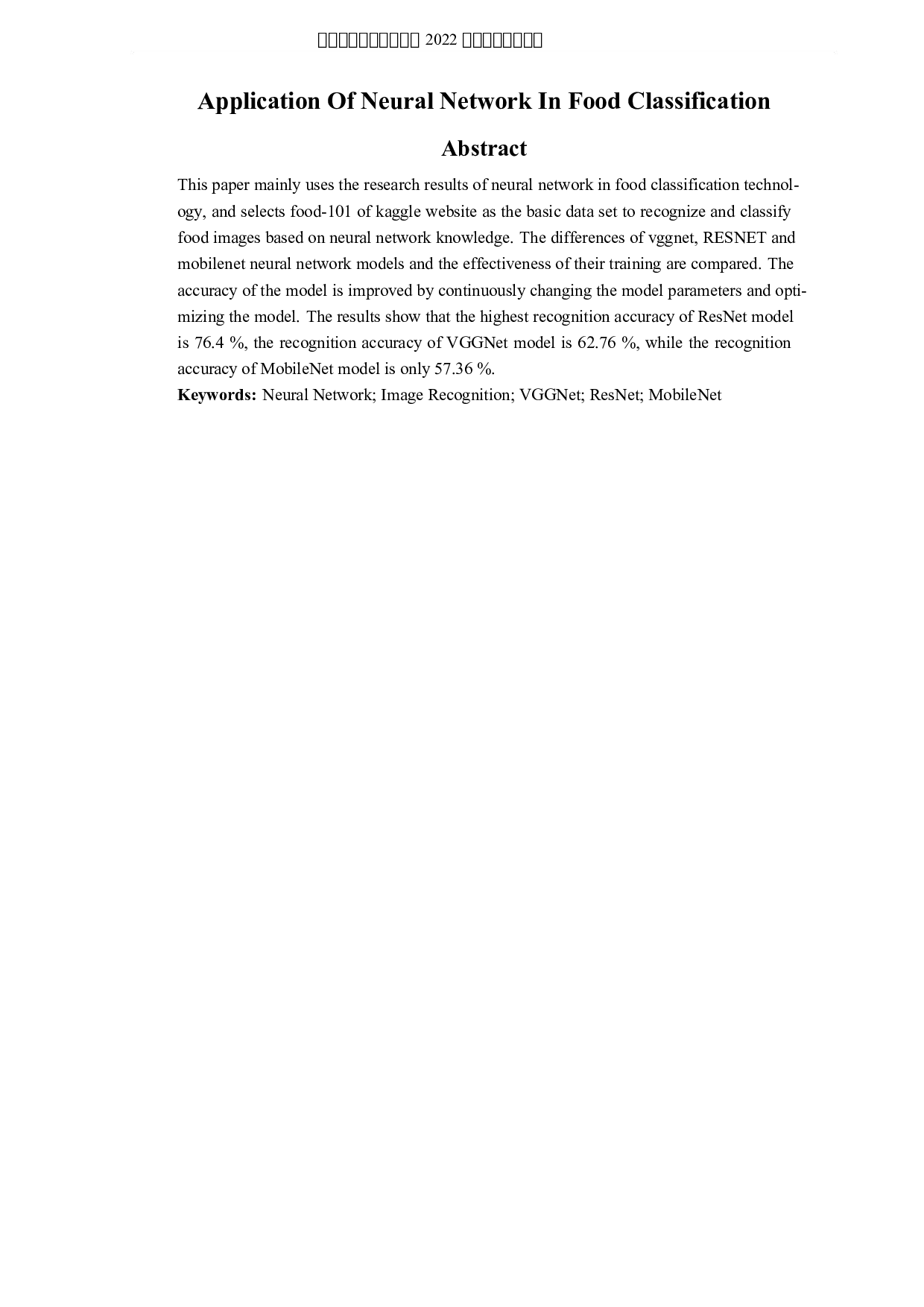 神经网络在食品分类中的应用-4419字.docx 第2页