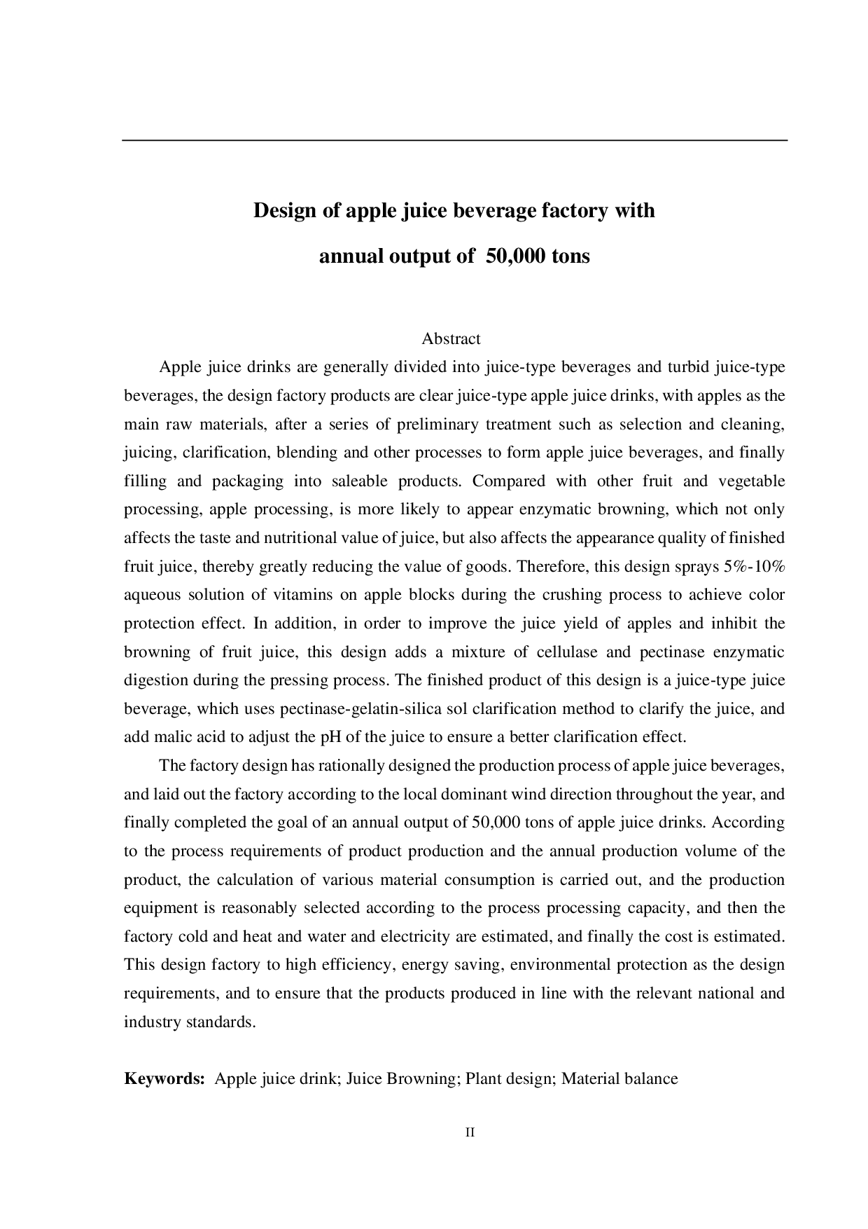 年产5万吨苹果汁饮料工厂设计-23784字.pdf 第2页