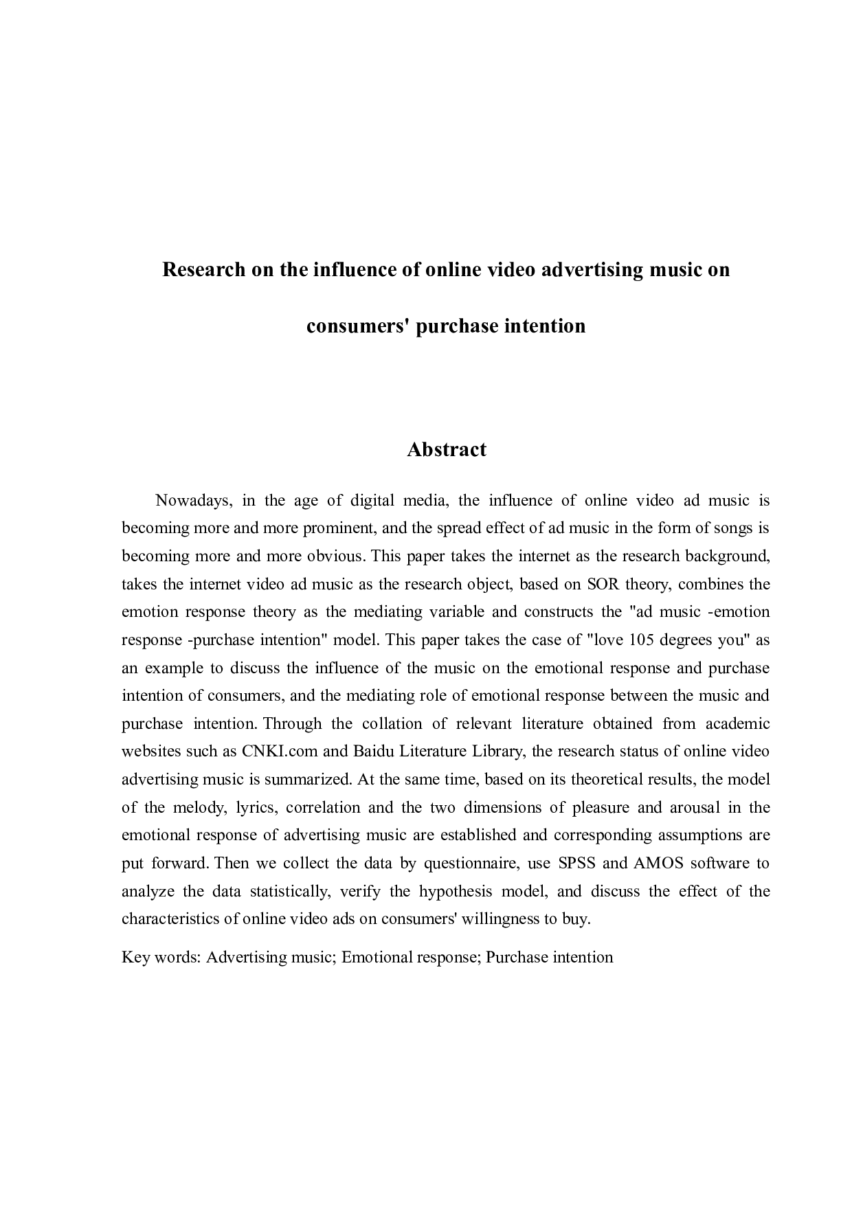 网络视频广告音乐对消费者购买意愿的影响研究-17641字.docx 第2页