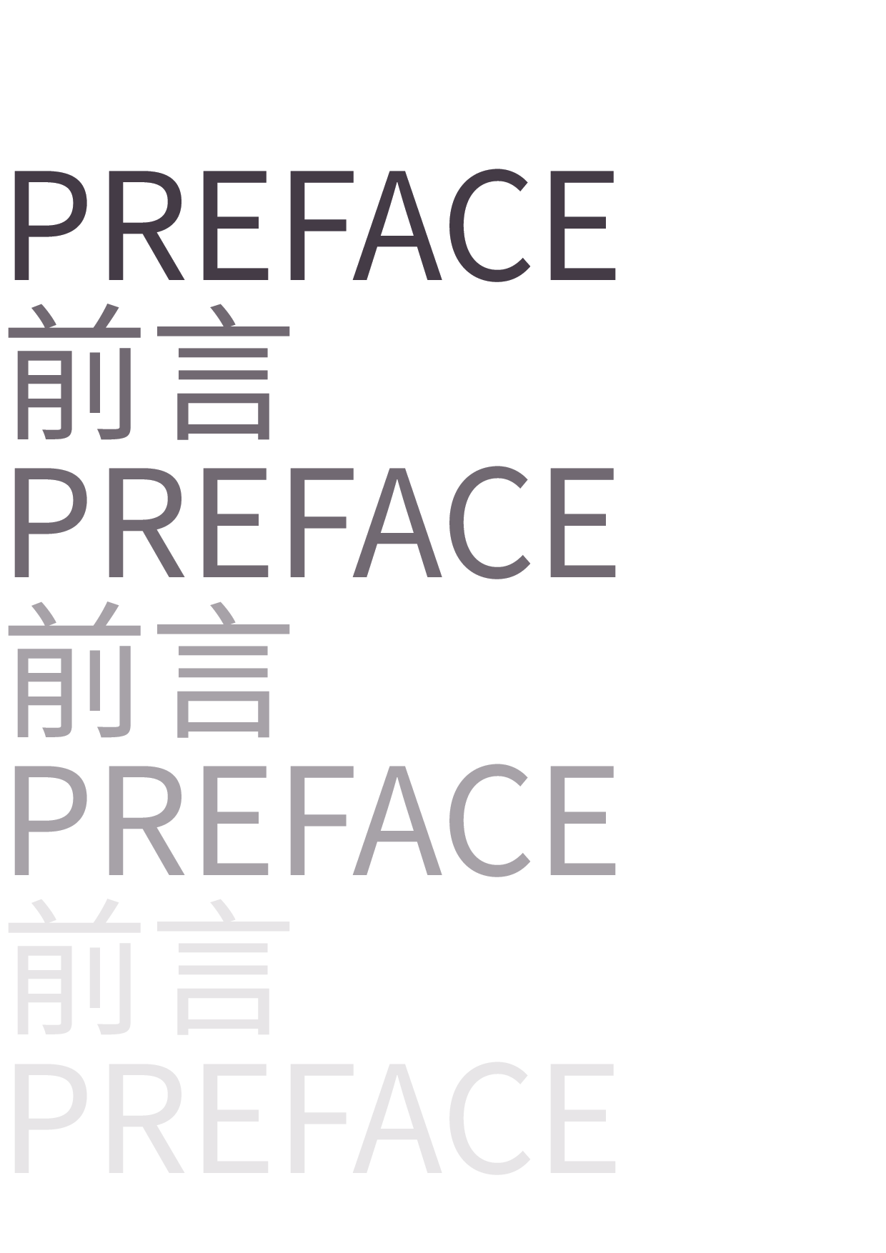 艺悦楼导视系统设计-5484字.pdf 第3页