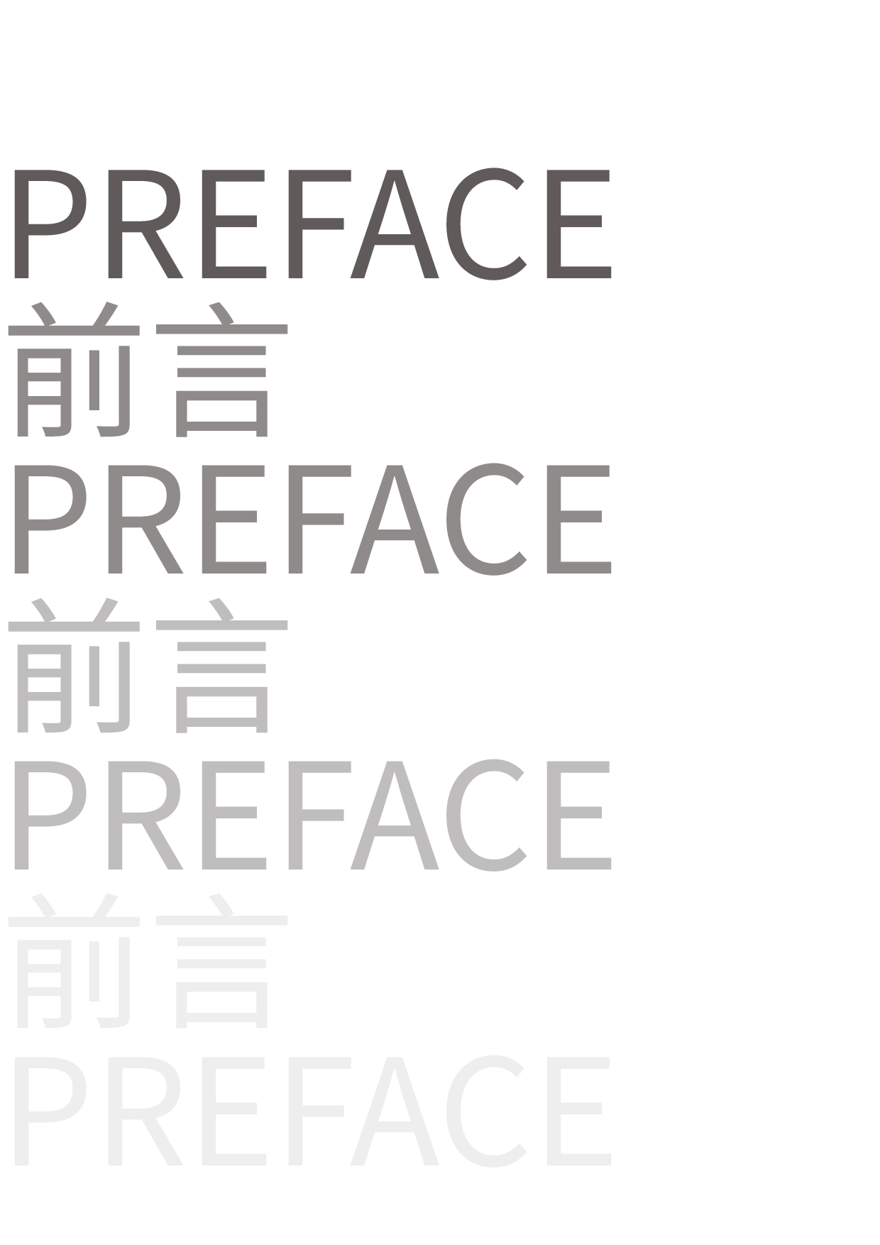 艺悦楼导视设计-5543字.pdf 第3页