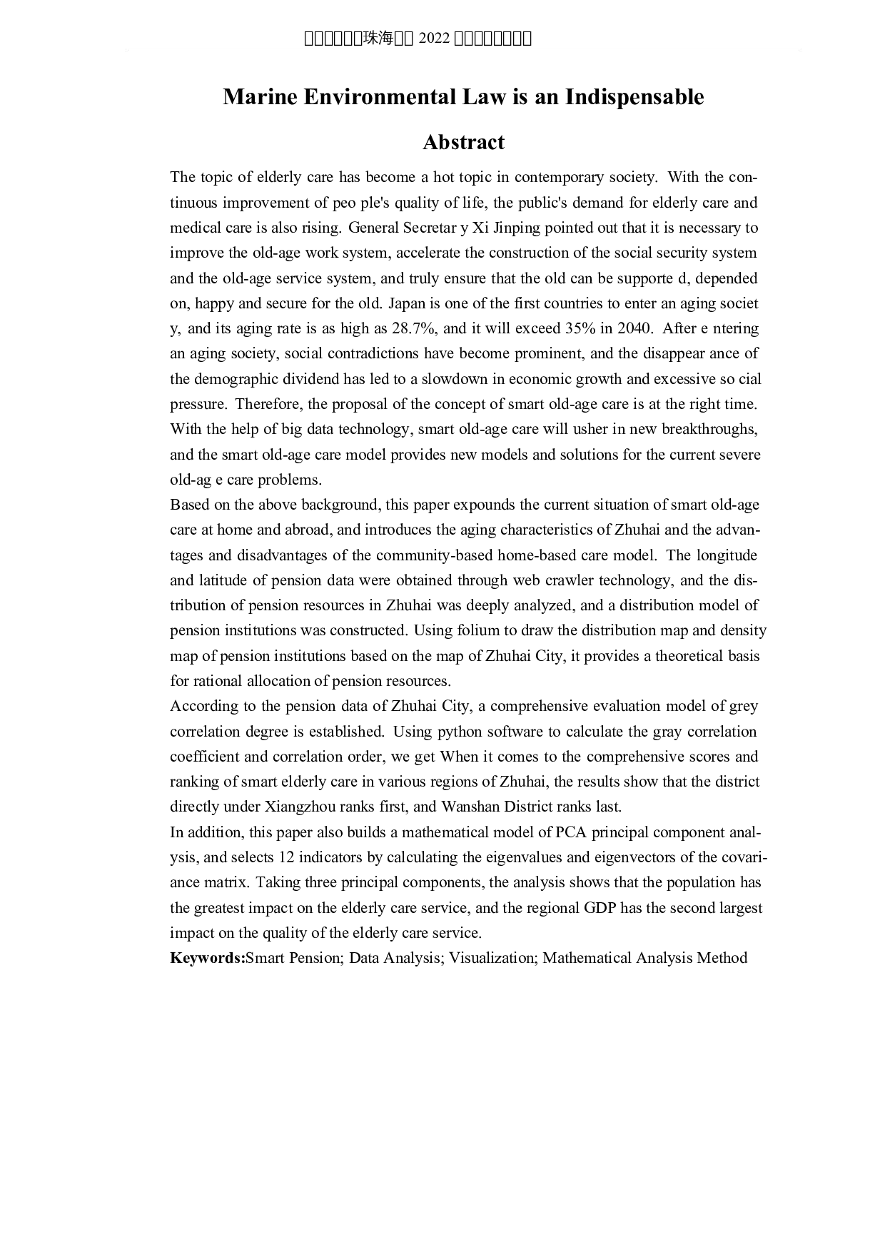 珠海市智慧养老的可视化分析与研究-12065字.docx 第2页