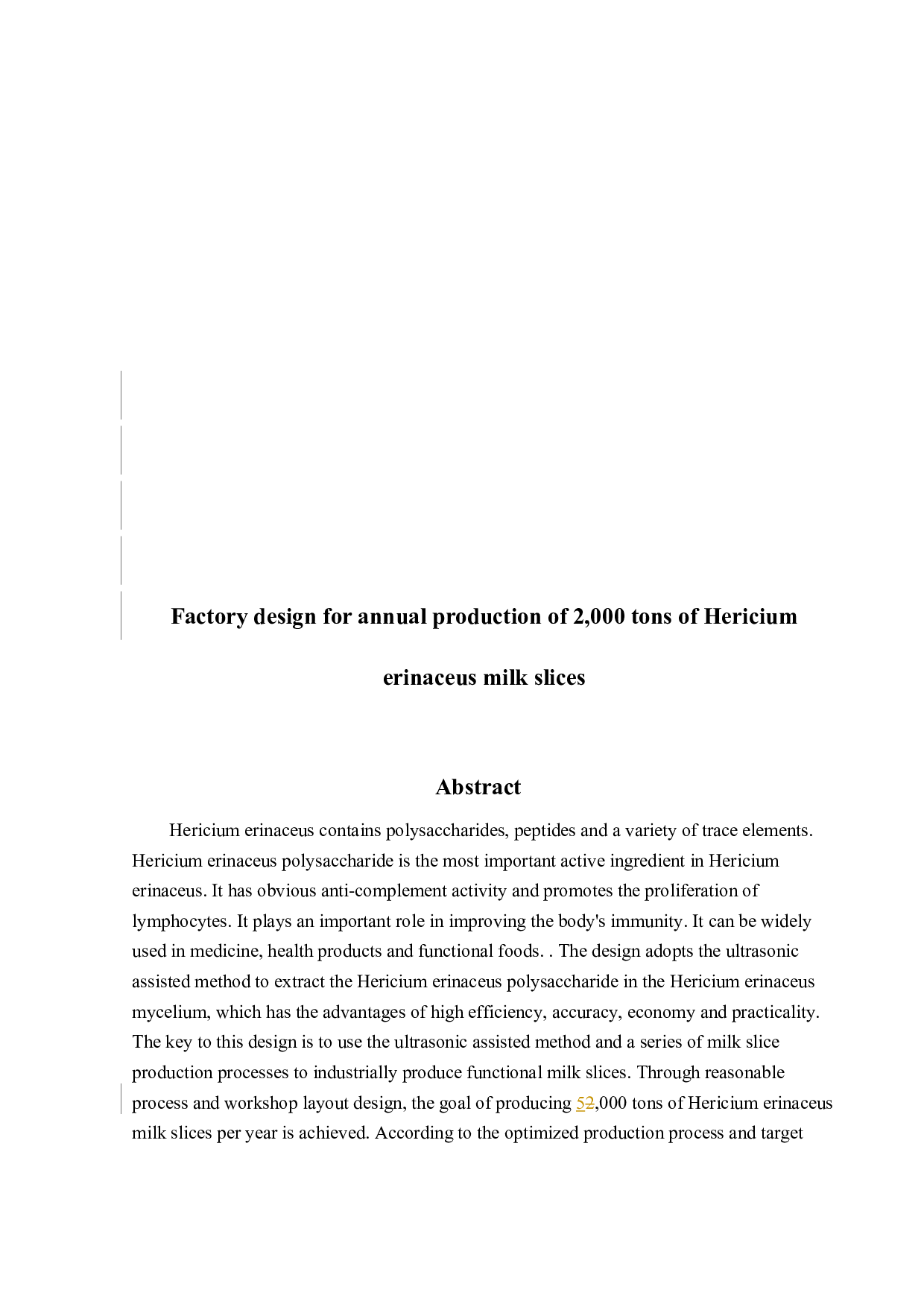 年产量5000吨猴头菇奶片的工厂设计-12222字.docx 第2页