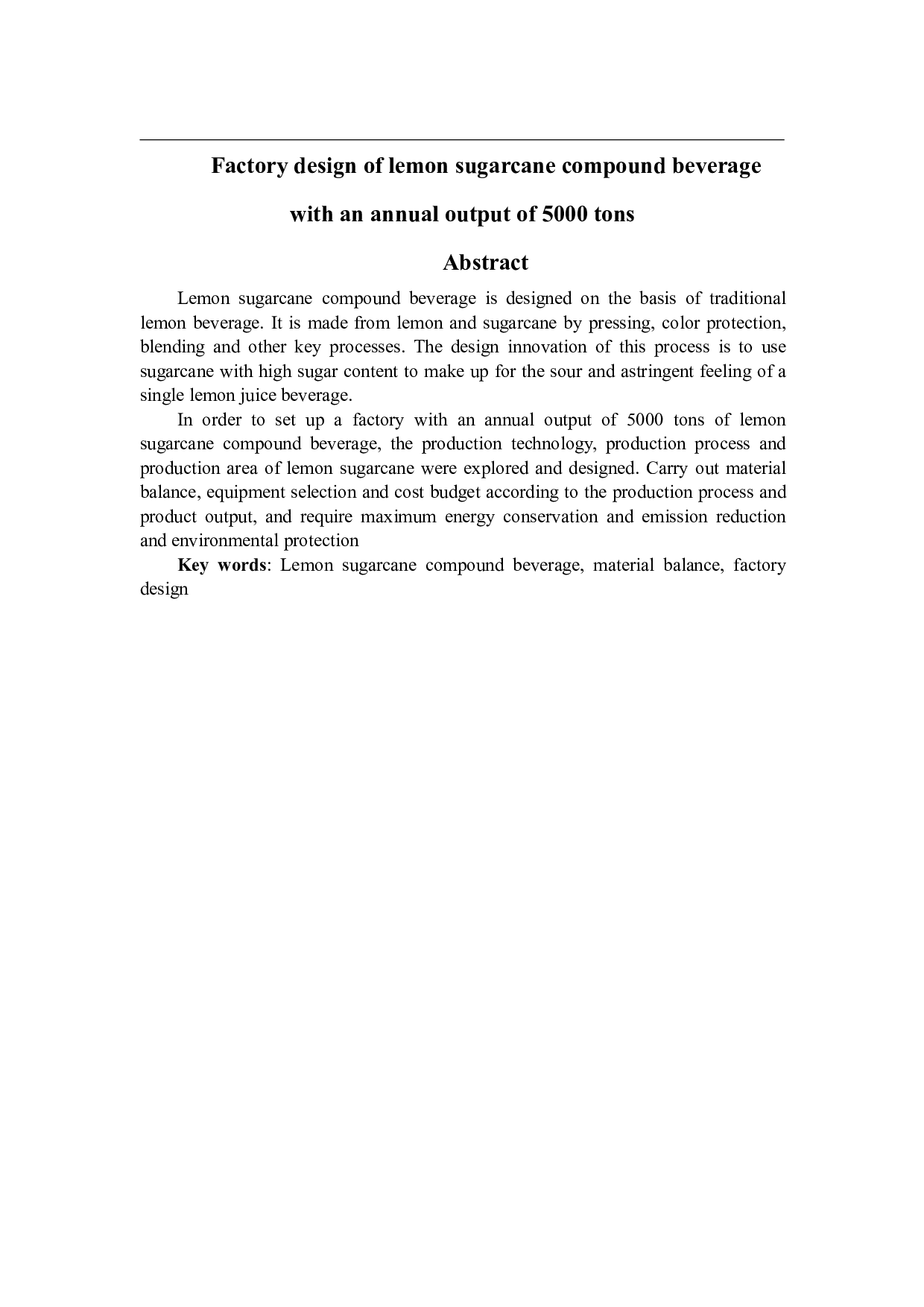 年产5000吨柠檬甘蔗复合饮料工厂设计-17902字.pdf 第2页