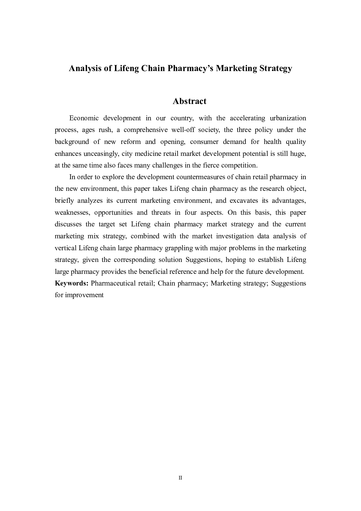 立丰连锁大药房的营销策略研究-14494字.docx 第2页