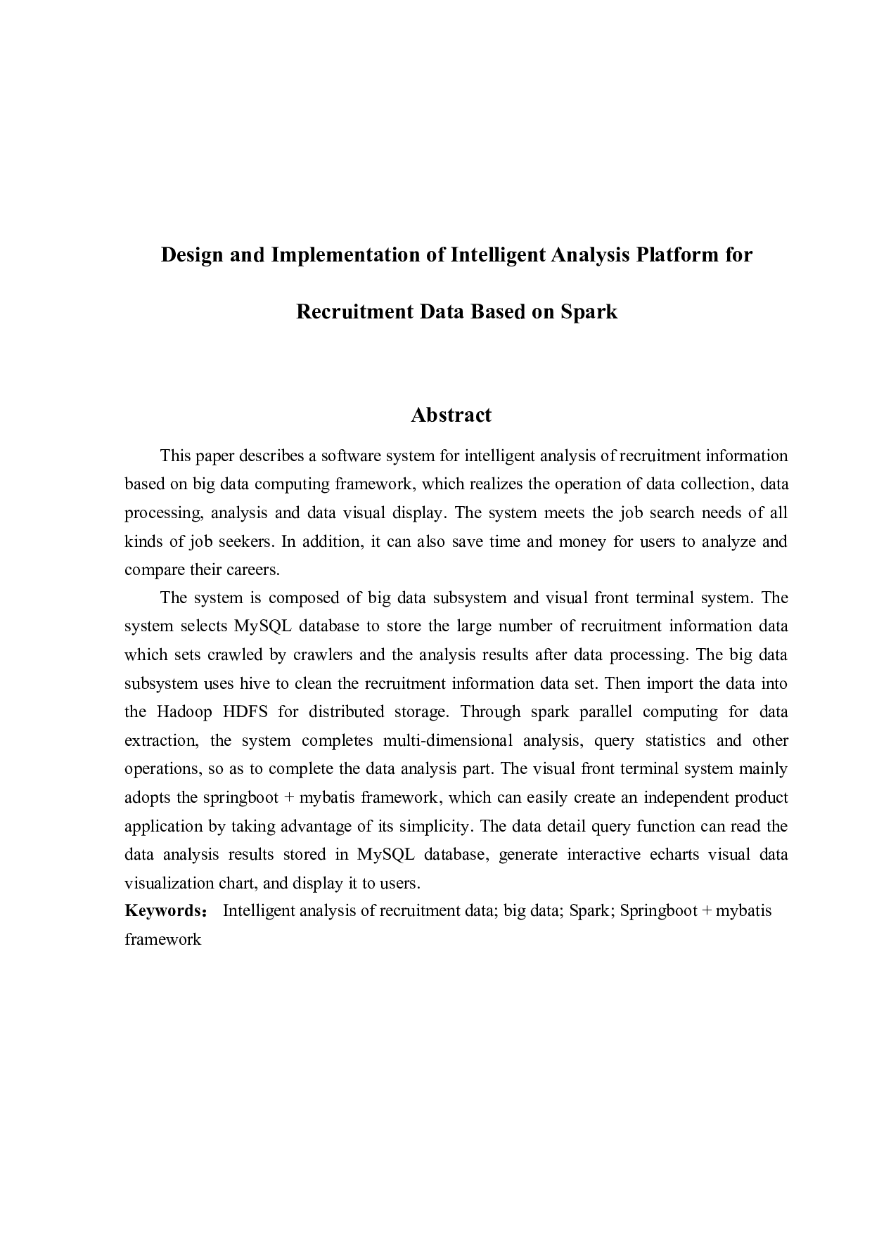 基于spark的招聘数据智能分析平台的设计与实现-21326字.doc 第2页